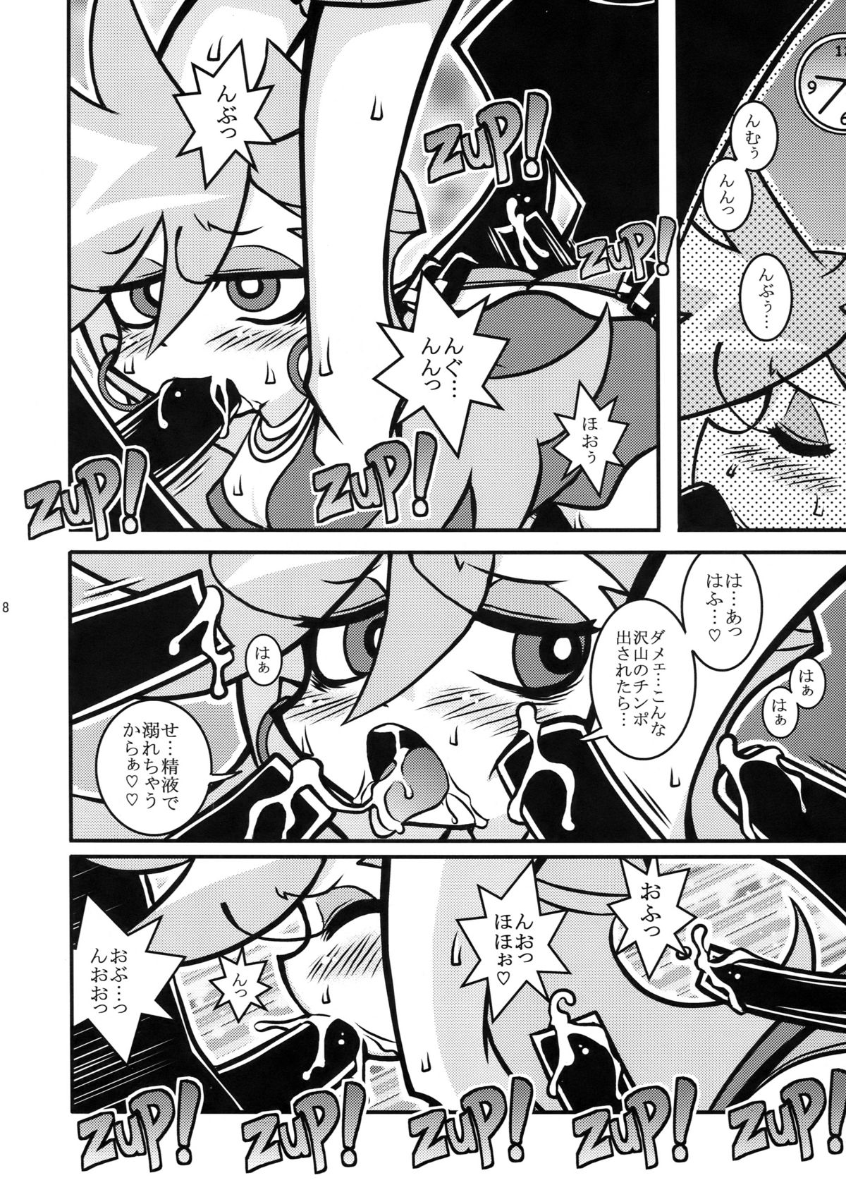 (C79) (同人誌) [1787 (マカロニandチーズ)] R18 (パンティ & ストッキング with ガーターベルト)