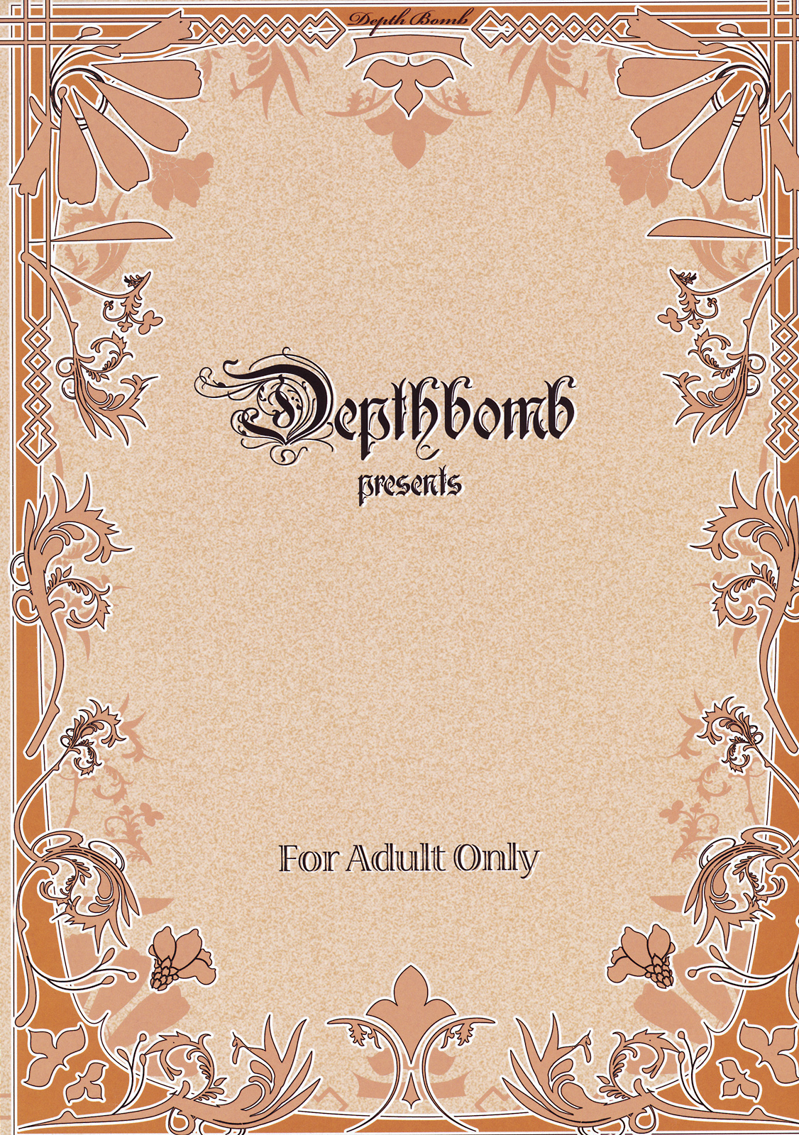 (紅のひろば5) [Depthbomb (霜)] 本当はエッチな紅童話 (東方Project)