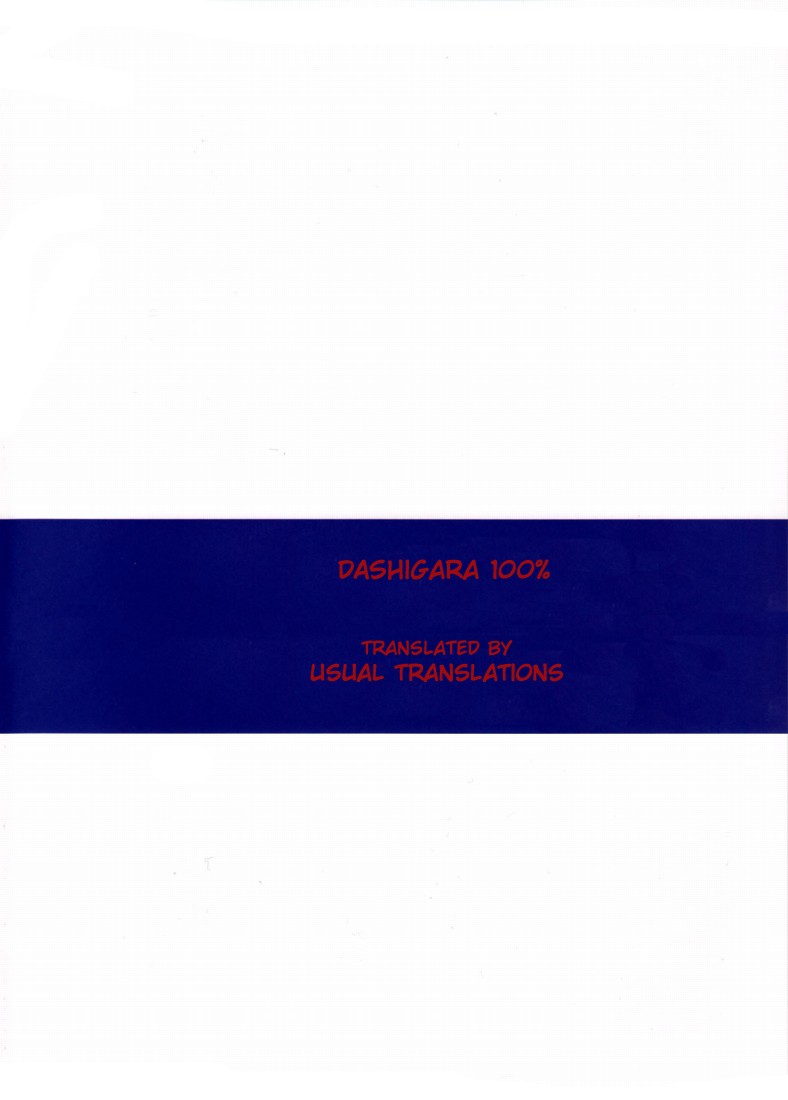 (C73) [ダシガラ100% (民兵一号)] カサマニ0 (ソウルキャリバー) [英訳]