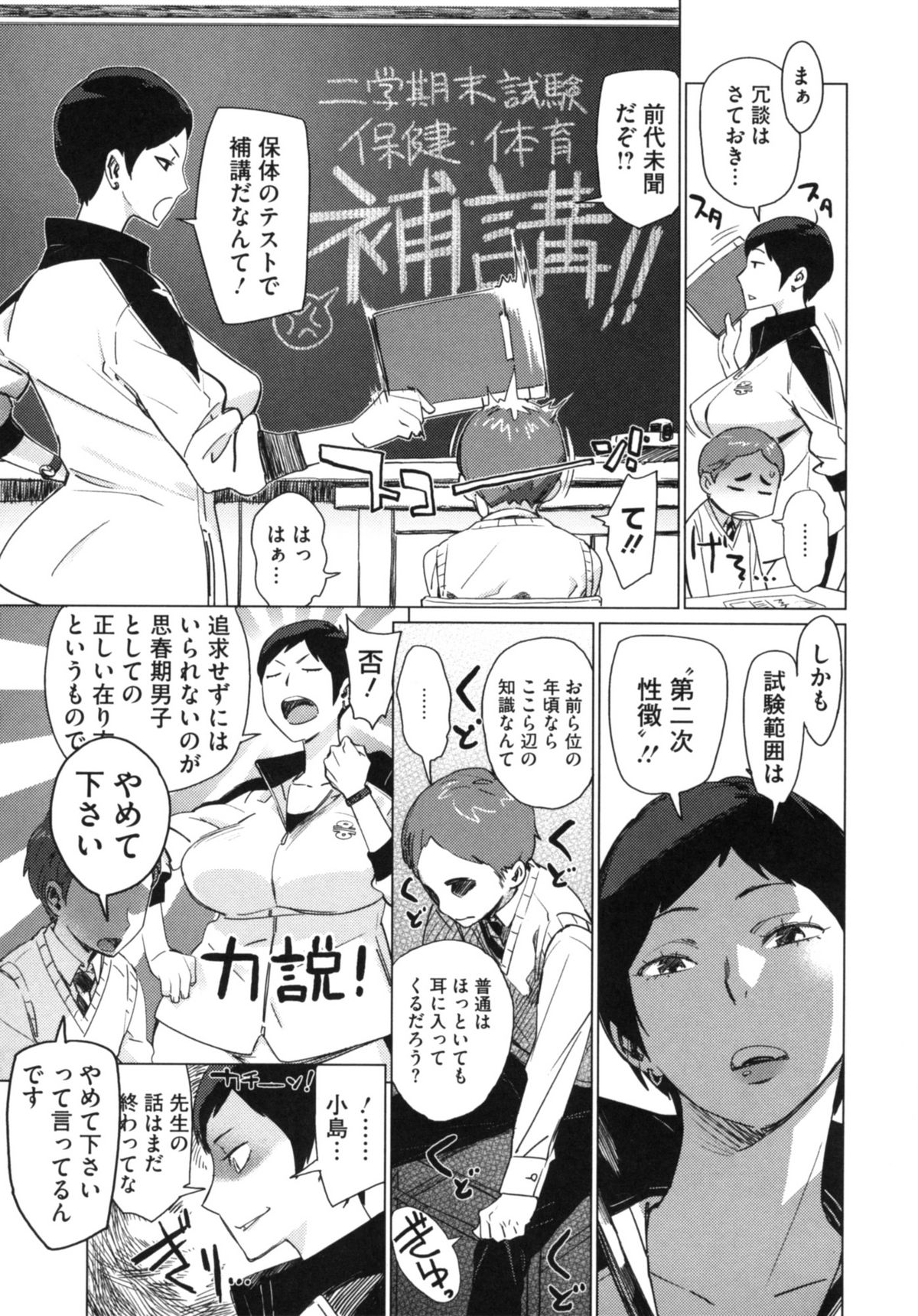 [ボボボ] PLDK