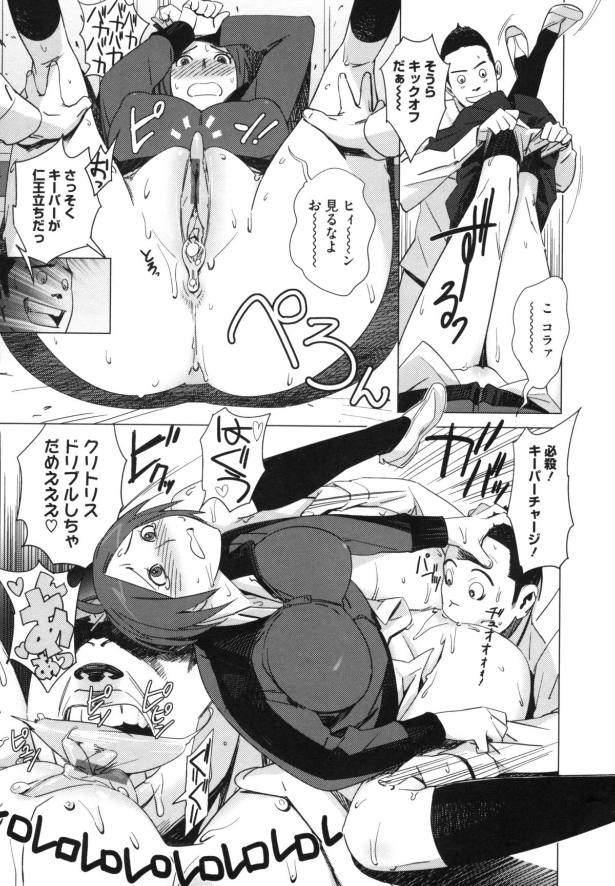[ボボボ] PLDK