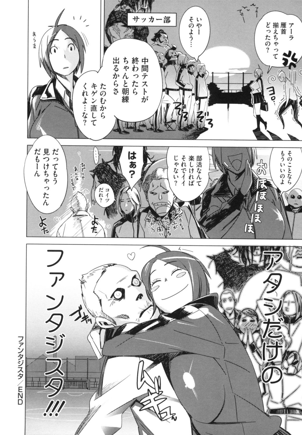 [ボボボ] PLDK