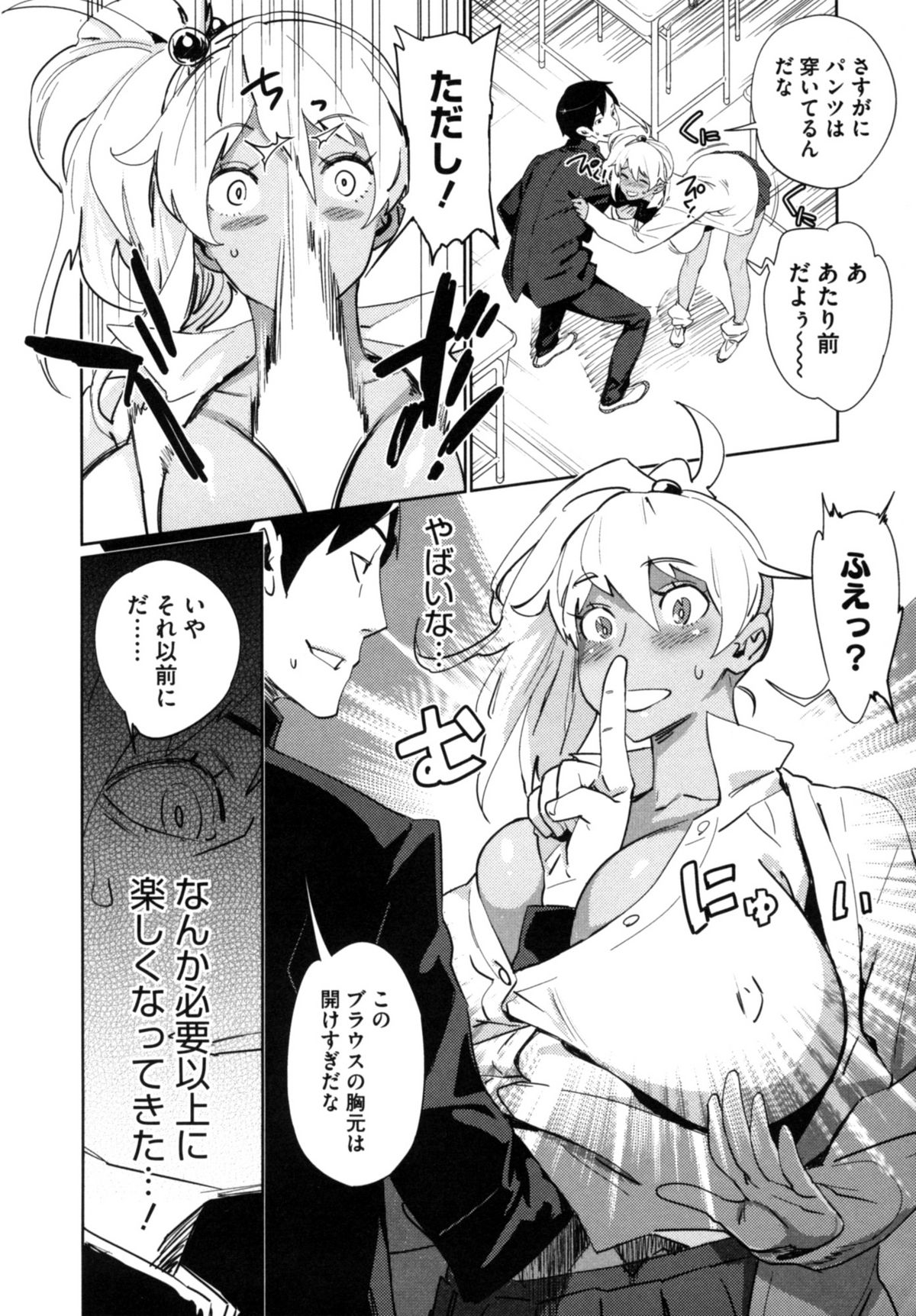 [ボボボ] PLDK