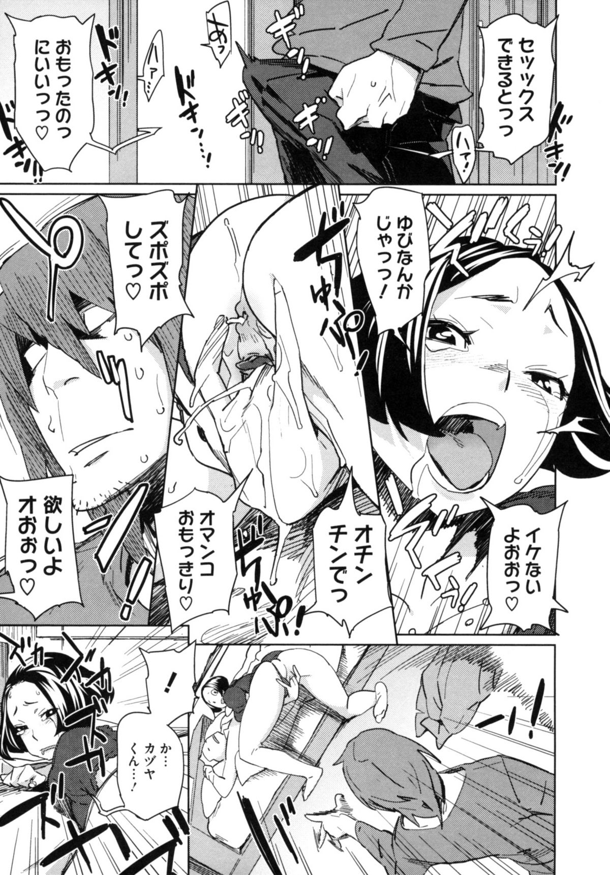[ボボボ] PLDK