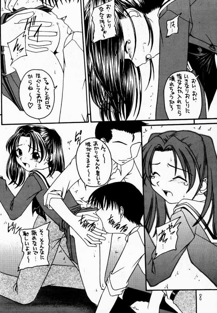 (C59) [浅野屋 (よろず)] 碁娘。 (ヒカルの碁)