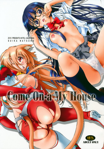 (C78) [加州大飯店 (なつのすいか)] Come ON-a My House (あそびにいくヨ!)