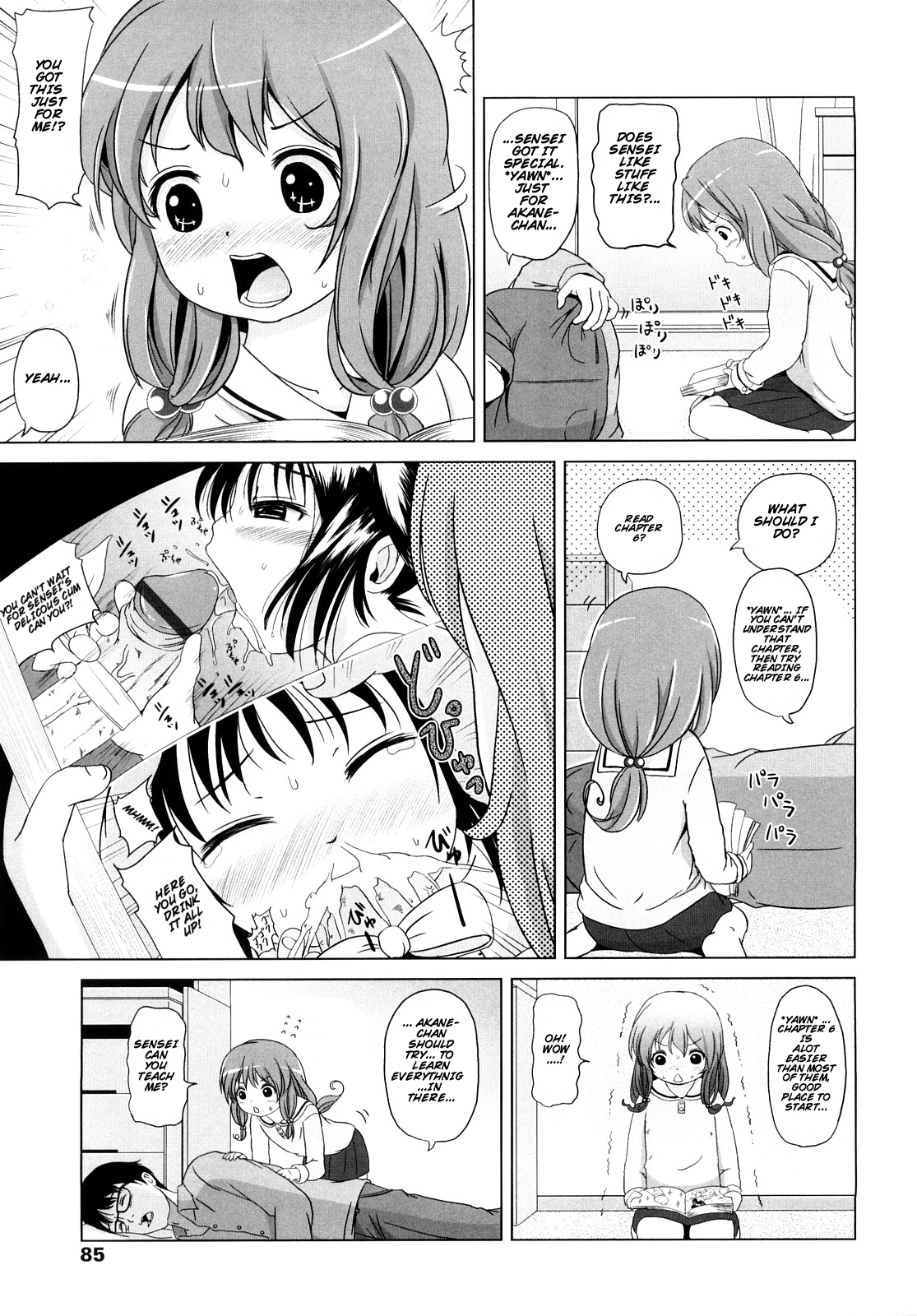 【ひめのみかん】秘密研究【英語】【ミストバーン】