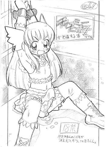 [FRESH FRUIT S] チャーミーたか子が発情する本 ⅠⅡⅢ