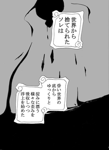 (同人誌) [アトリエ八福庵] THE 謎of紋章 ～忘却された者達～ 第一章「天馬の姫騎士」 (ファイアーエムブレム紋章の謎)
