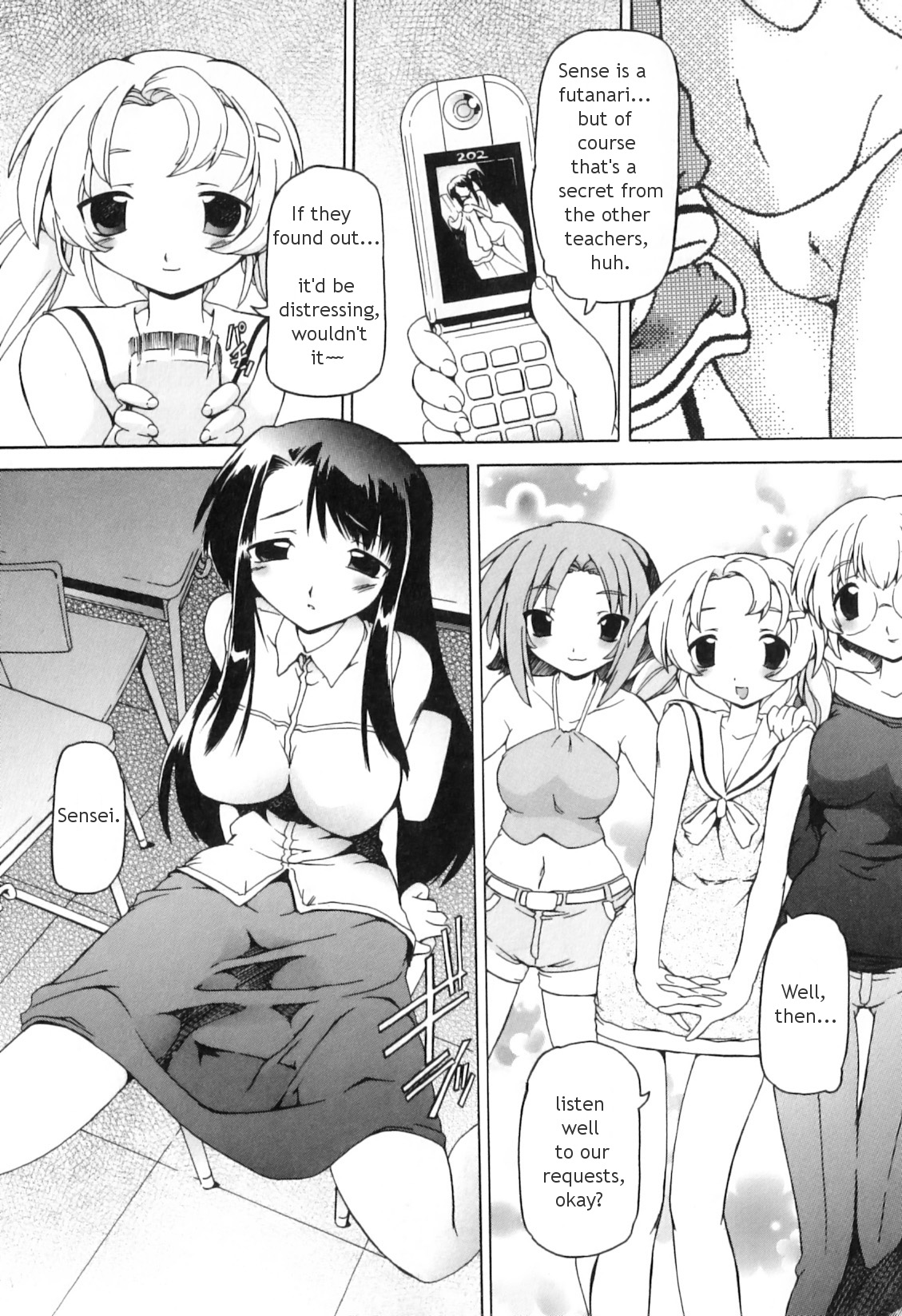 [みなこなみ] ふたなりいじりっ娘 [英訳]