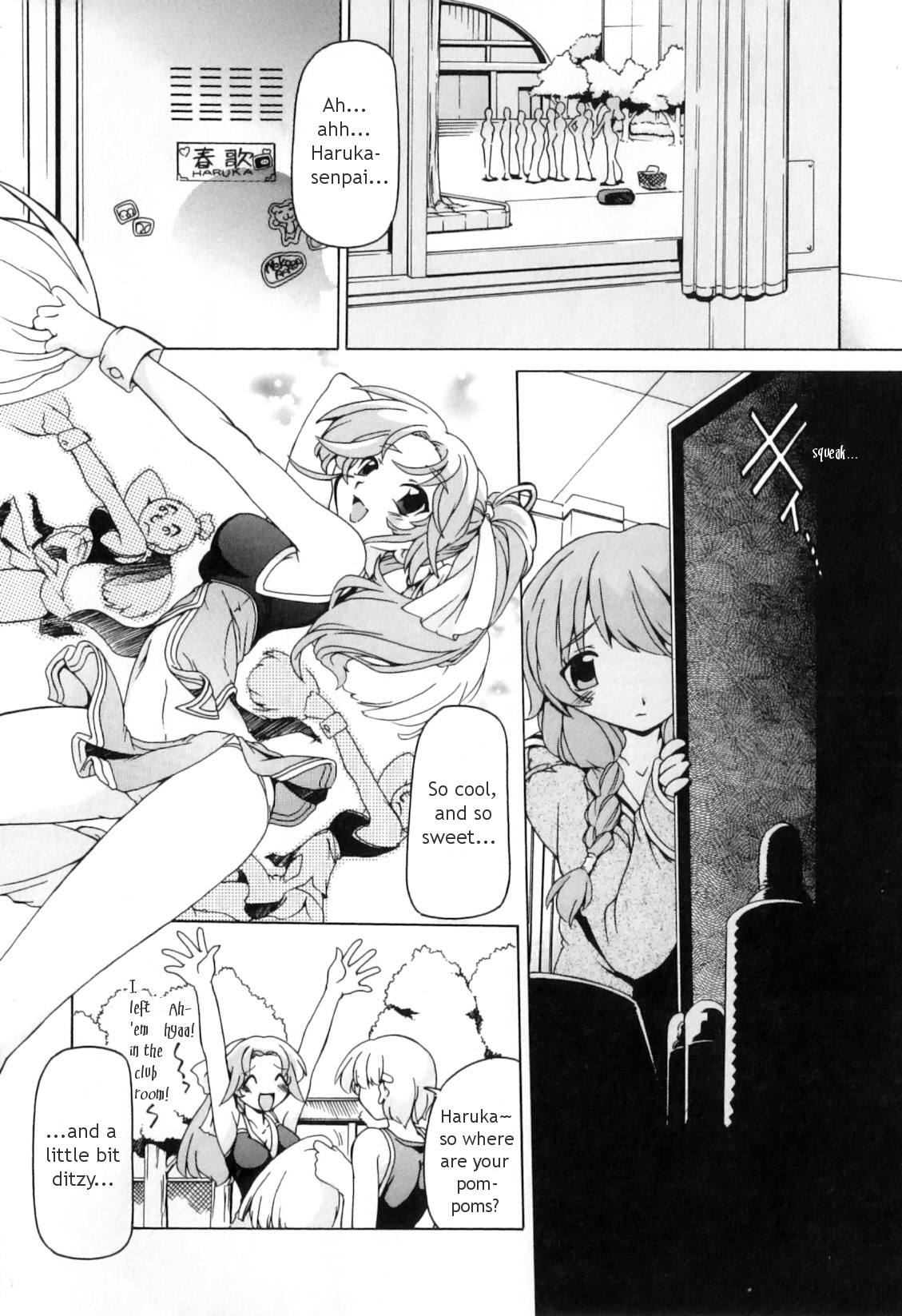 [みなこなみ] ふたなりいじりっ娘 [英訳]
