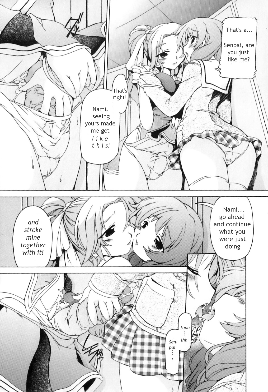 [みなこなみ] ふたなりいじりっ娘 [英訳]
