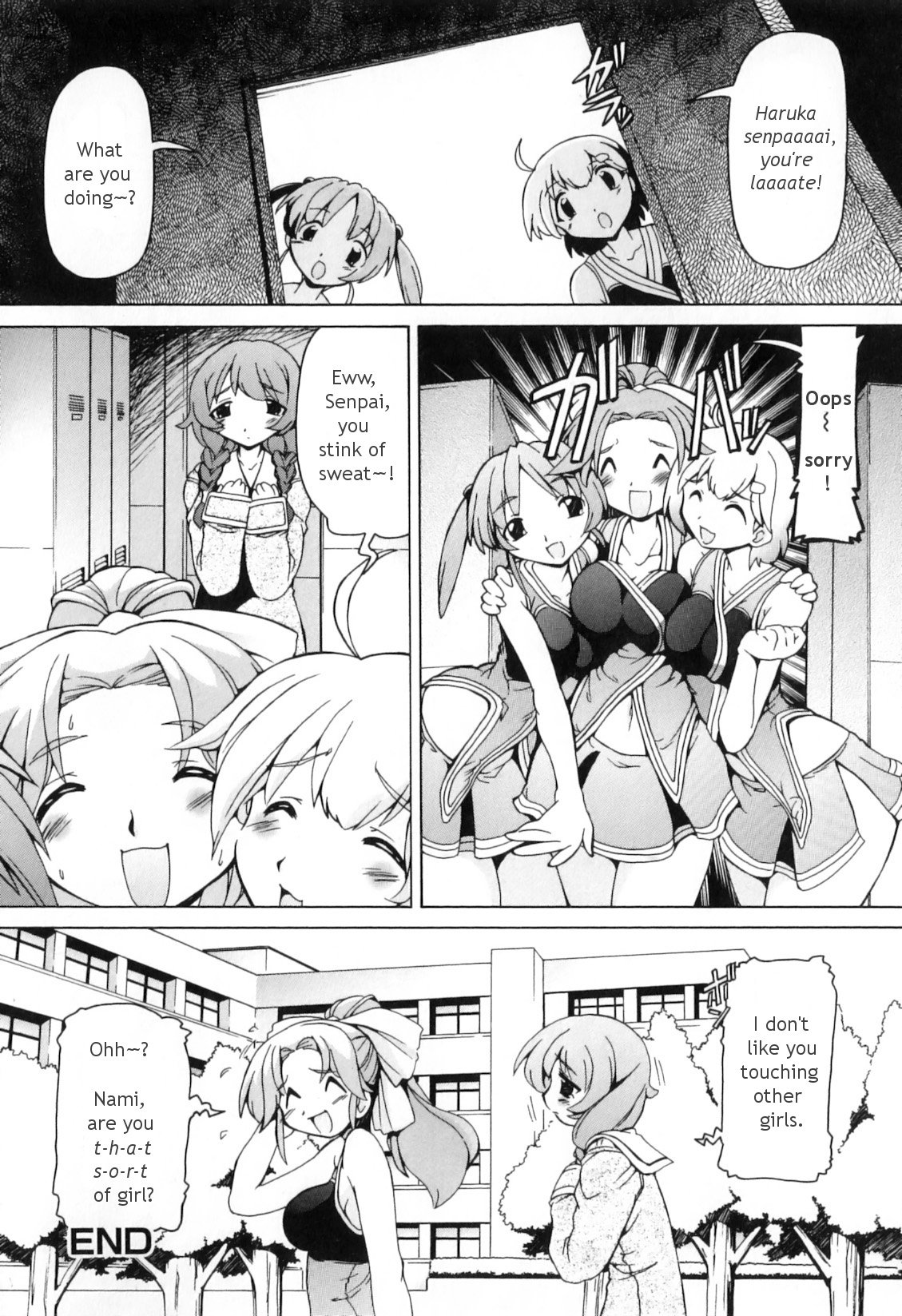 [みなこなみ] ふたなりいじりっ娘 [英訳]