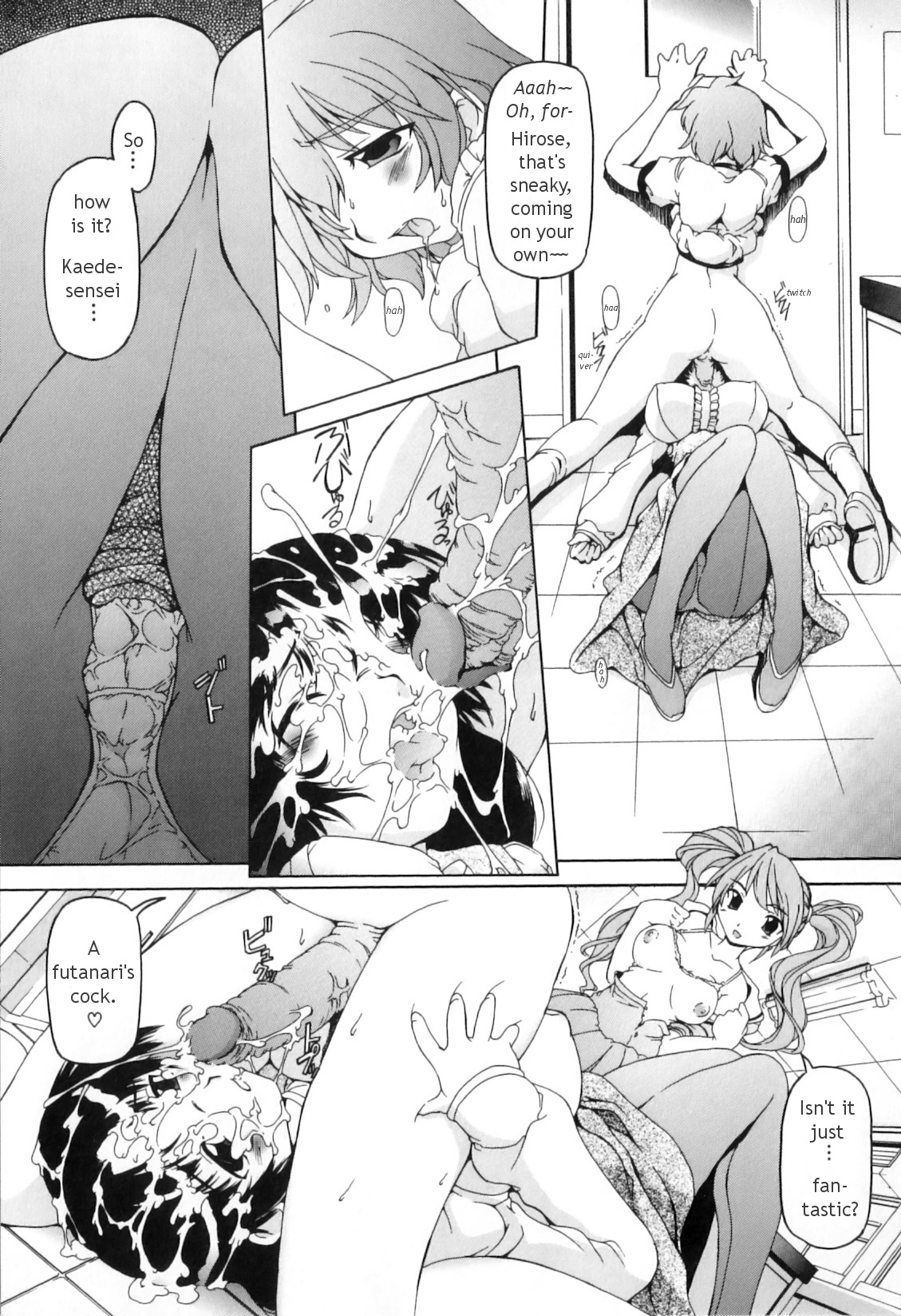 [みなこなみ] ふたなりいじりっ娘 [英訳]
