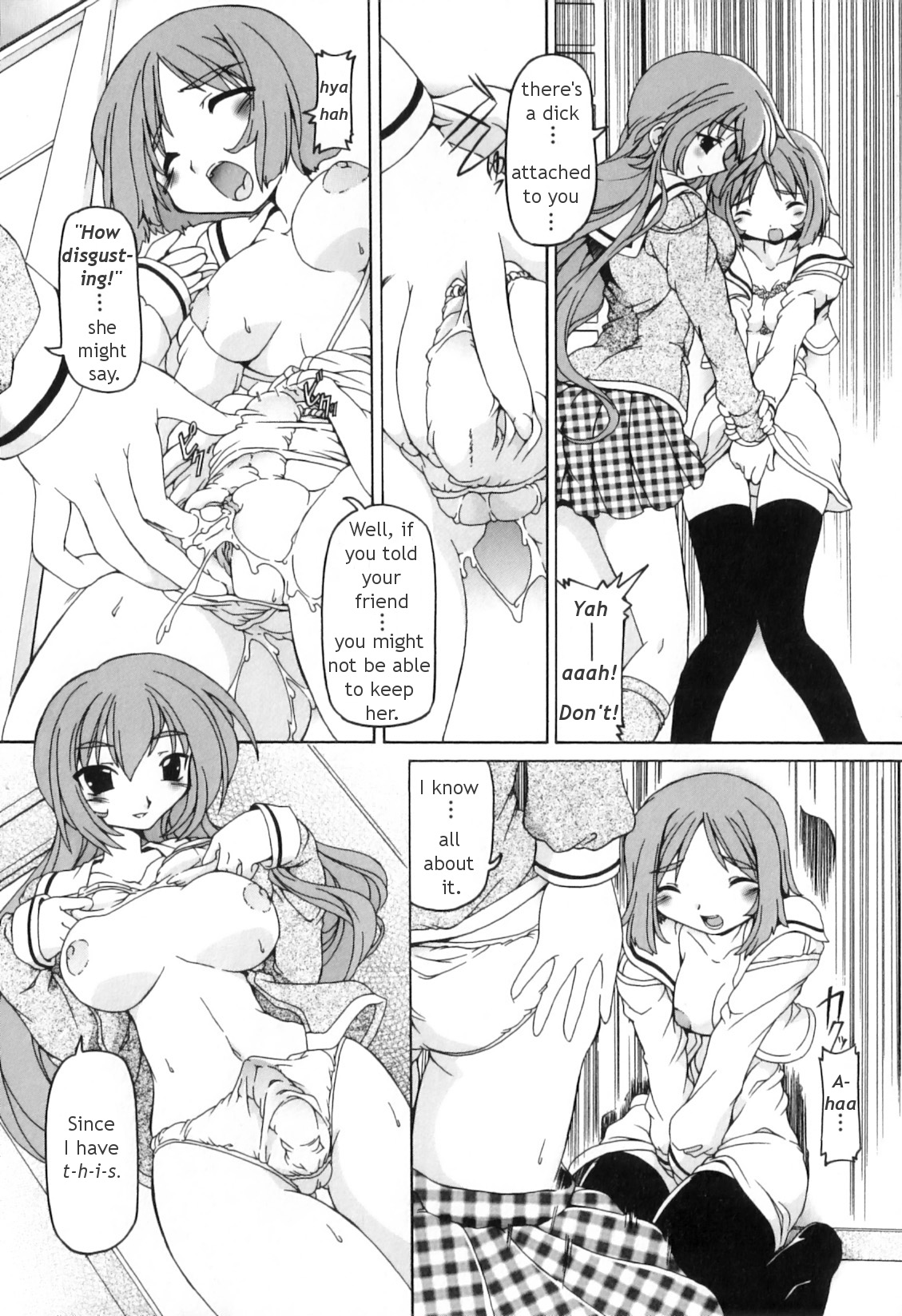 [みなこなみ] ふたなりいじりっ娘 [英訳]