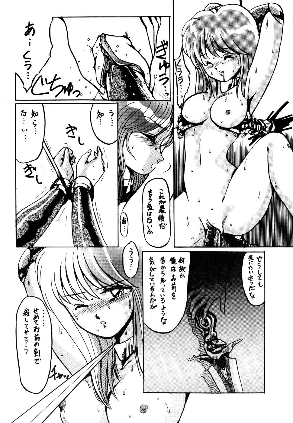 [アルプス興業] LOOK OUT 11 (よろず)