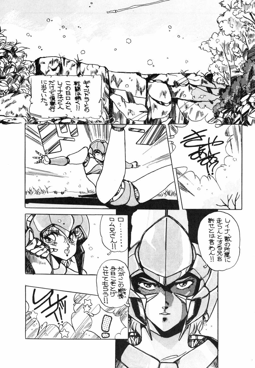 [アルプス興業] LOOK OUT 11 (よろず)