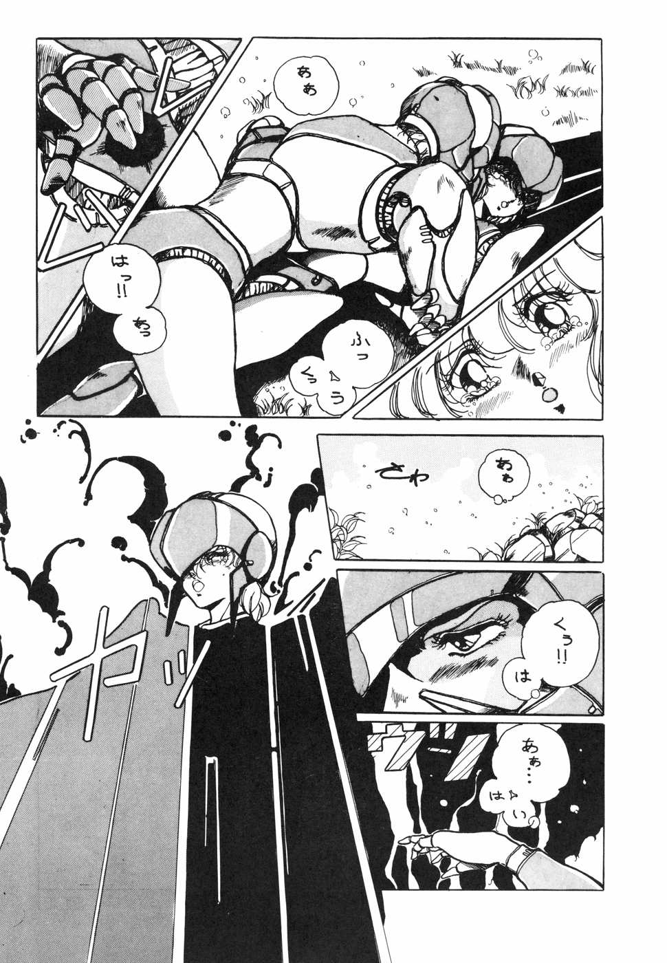 [アルプス興業] LOOK OUT 11 (よろず)