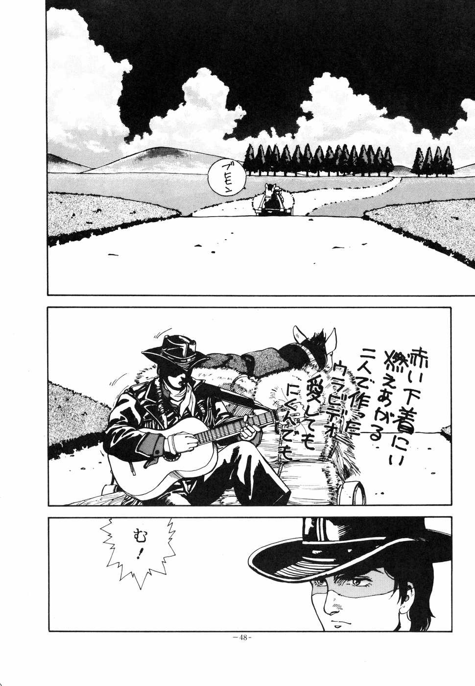 [アルプス興業] LOOK OUT 11 (よろず)