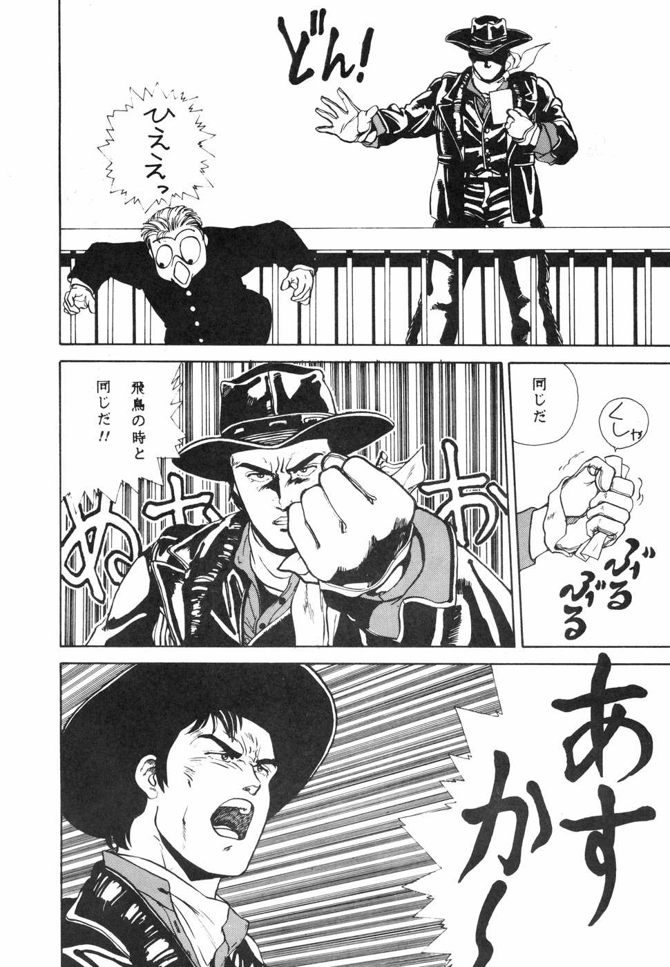 [アルプス興業] LOOK OUT 11 (よろず)