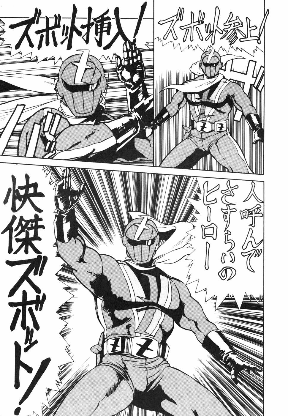 [アルプス興業] LOOK OUT 11 (よろず)