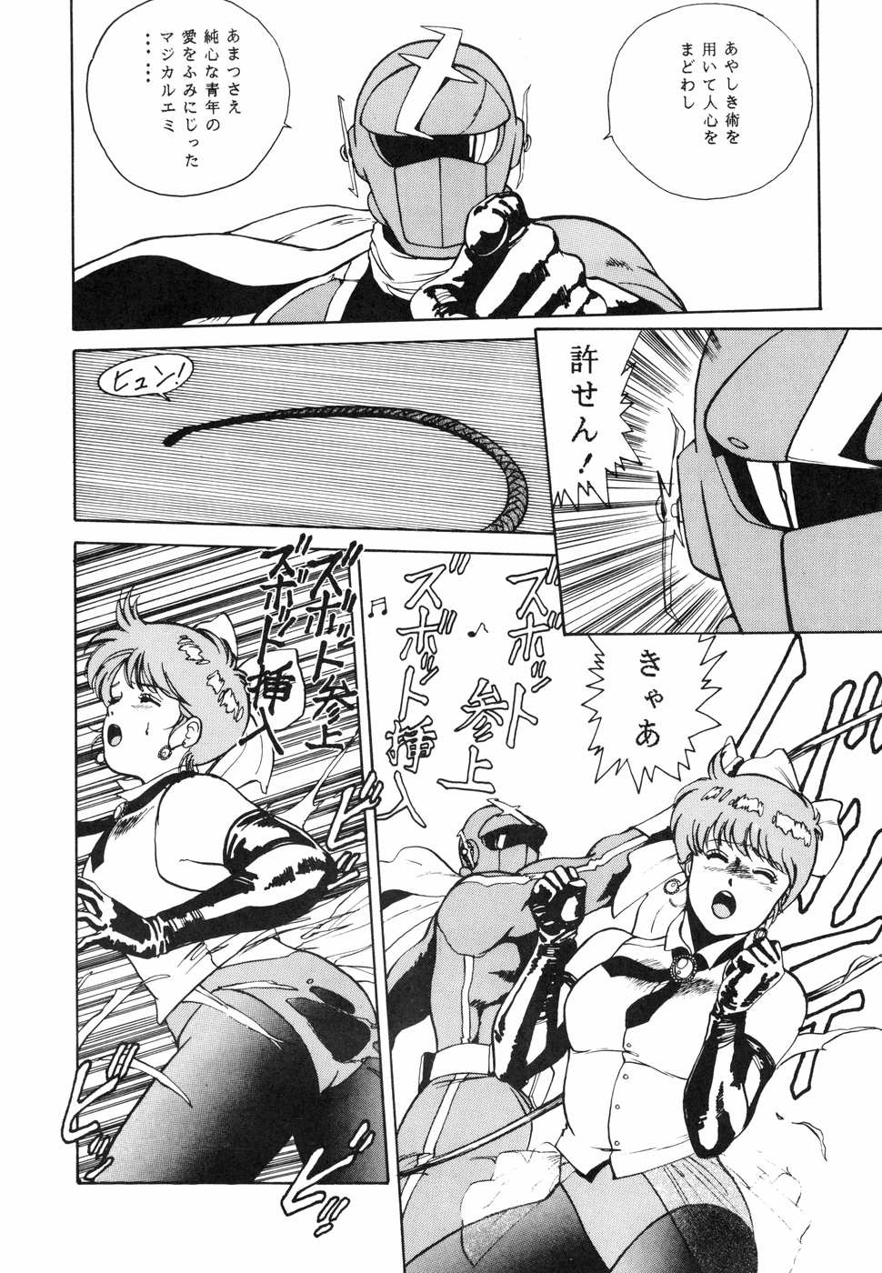 [アルプス興業] LOOK OUT 11 (よろず)