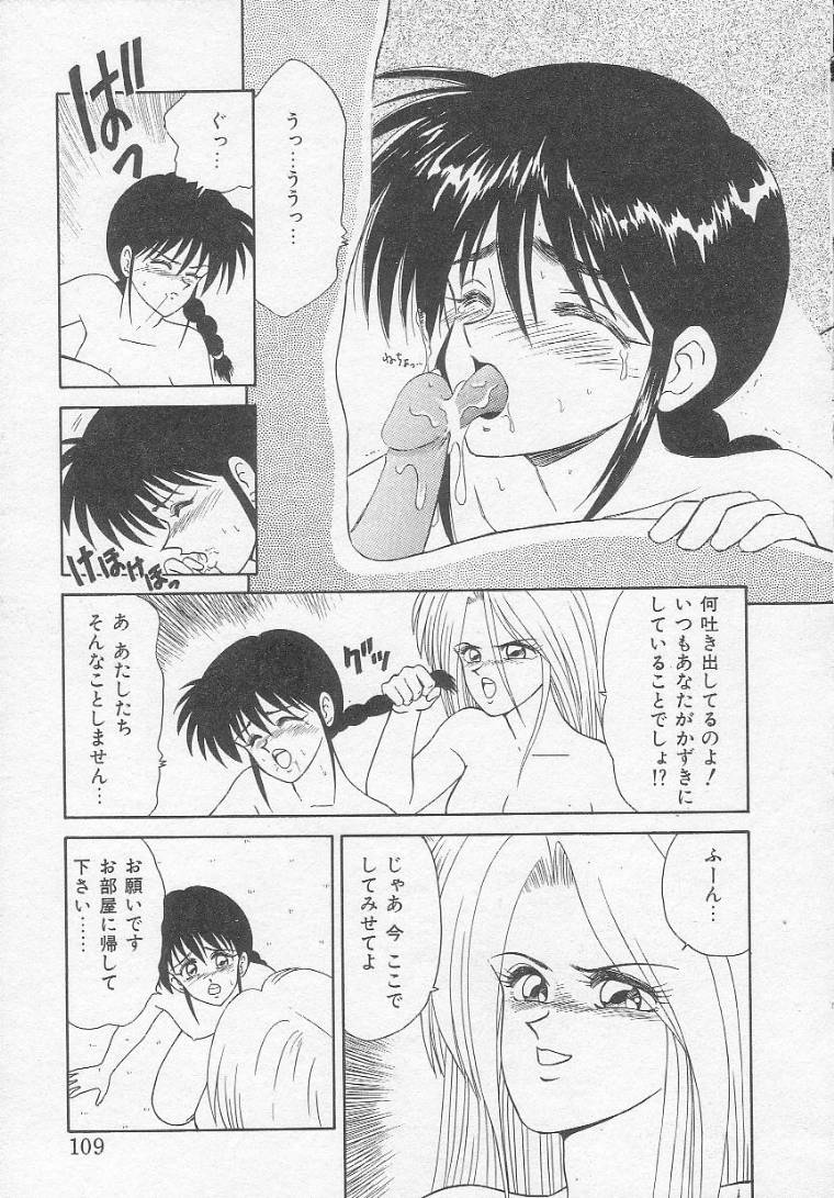 [伊駒一平] アイドル玩具有紀