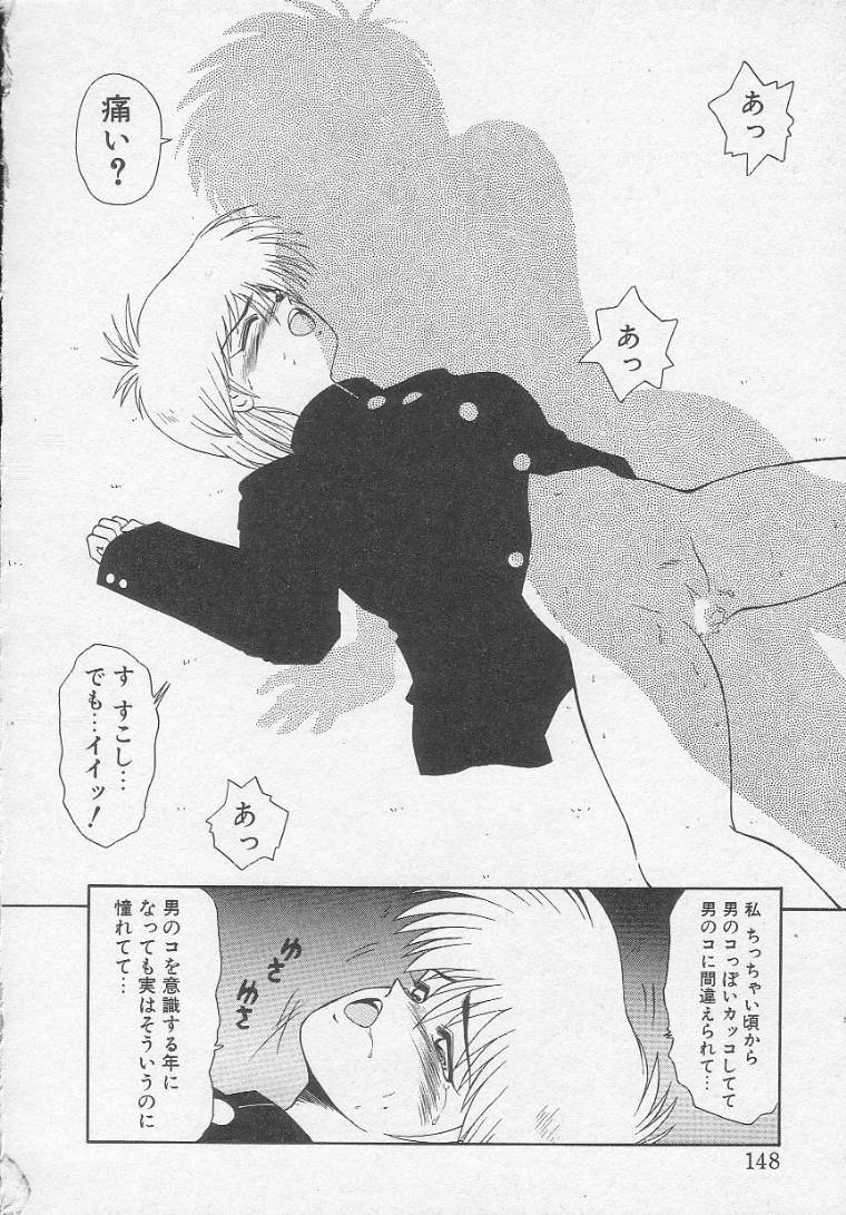 [伊駒一平] アイドル玩具有紀