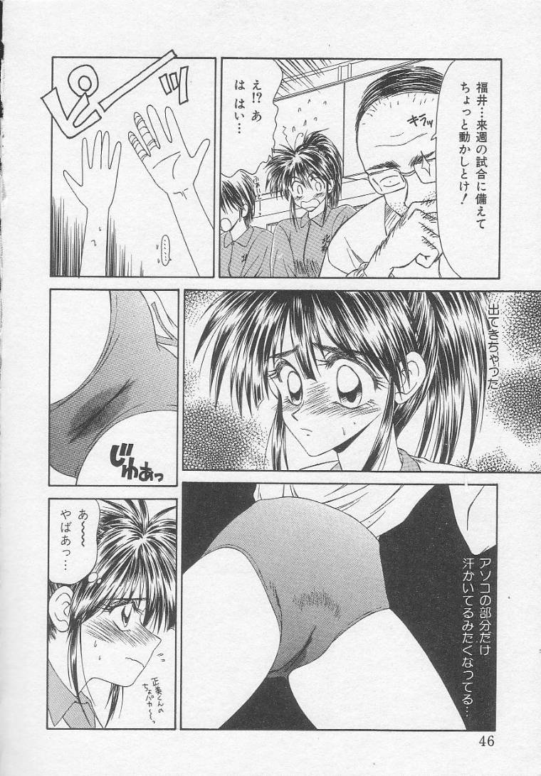 [伊駒一平] アイドル玩具有紀