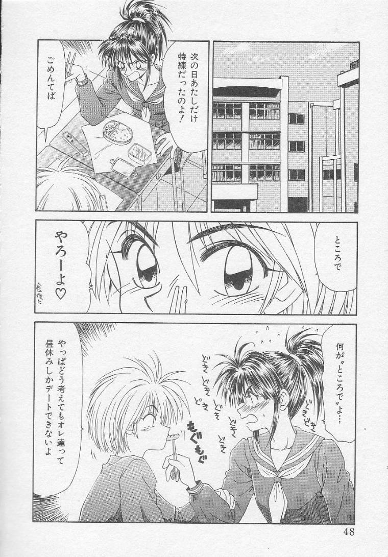 [伊駒一平] アイドル玩具有紀
