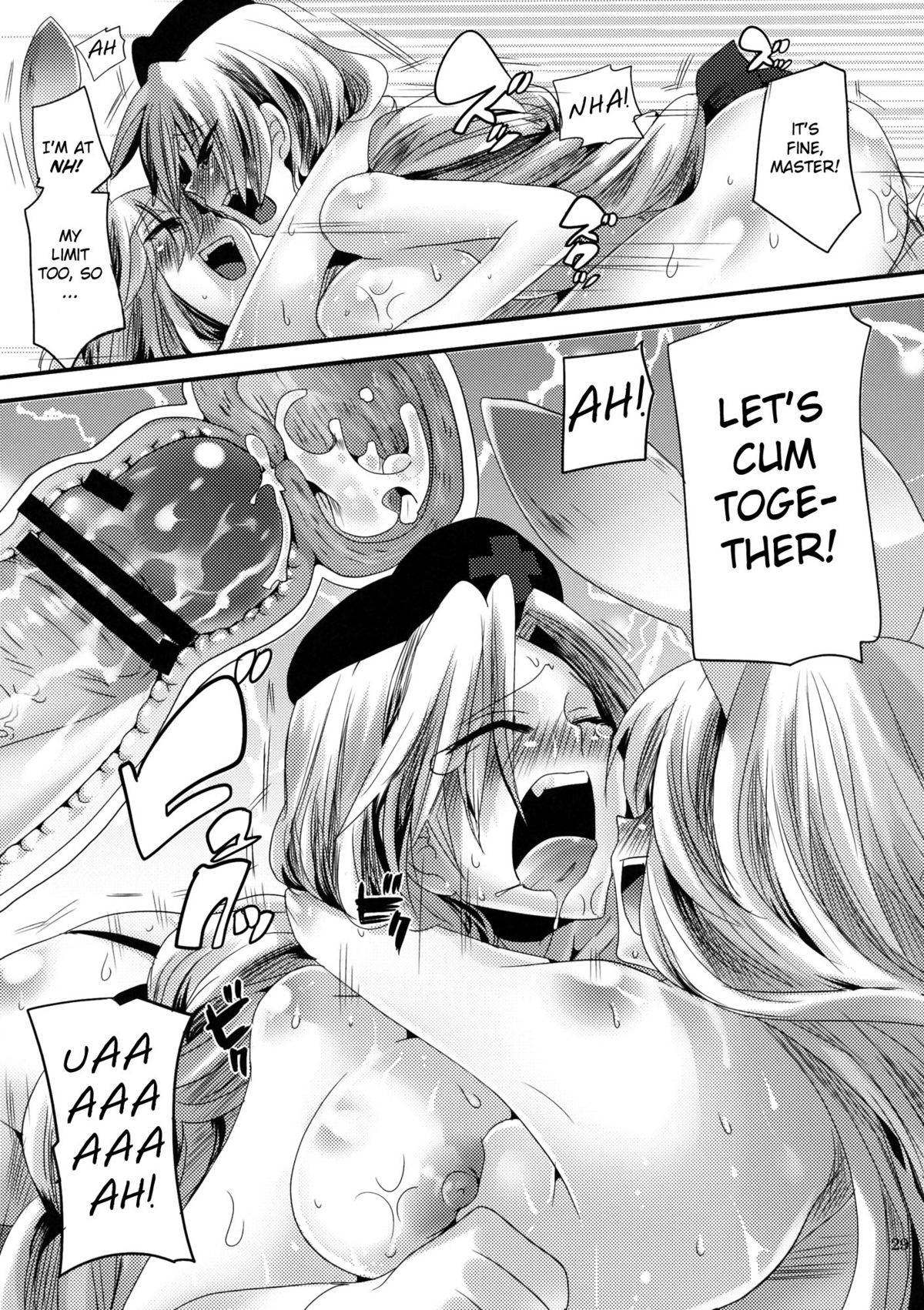 (C79) [DOUMOU (ドウモウ)] 師匠がしこたまSでMな本 (東方Project) [英訳]