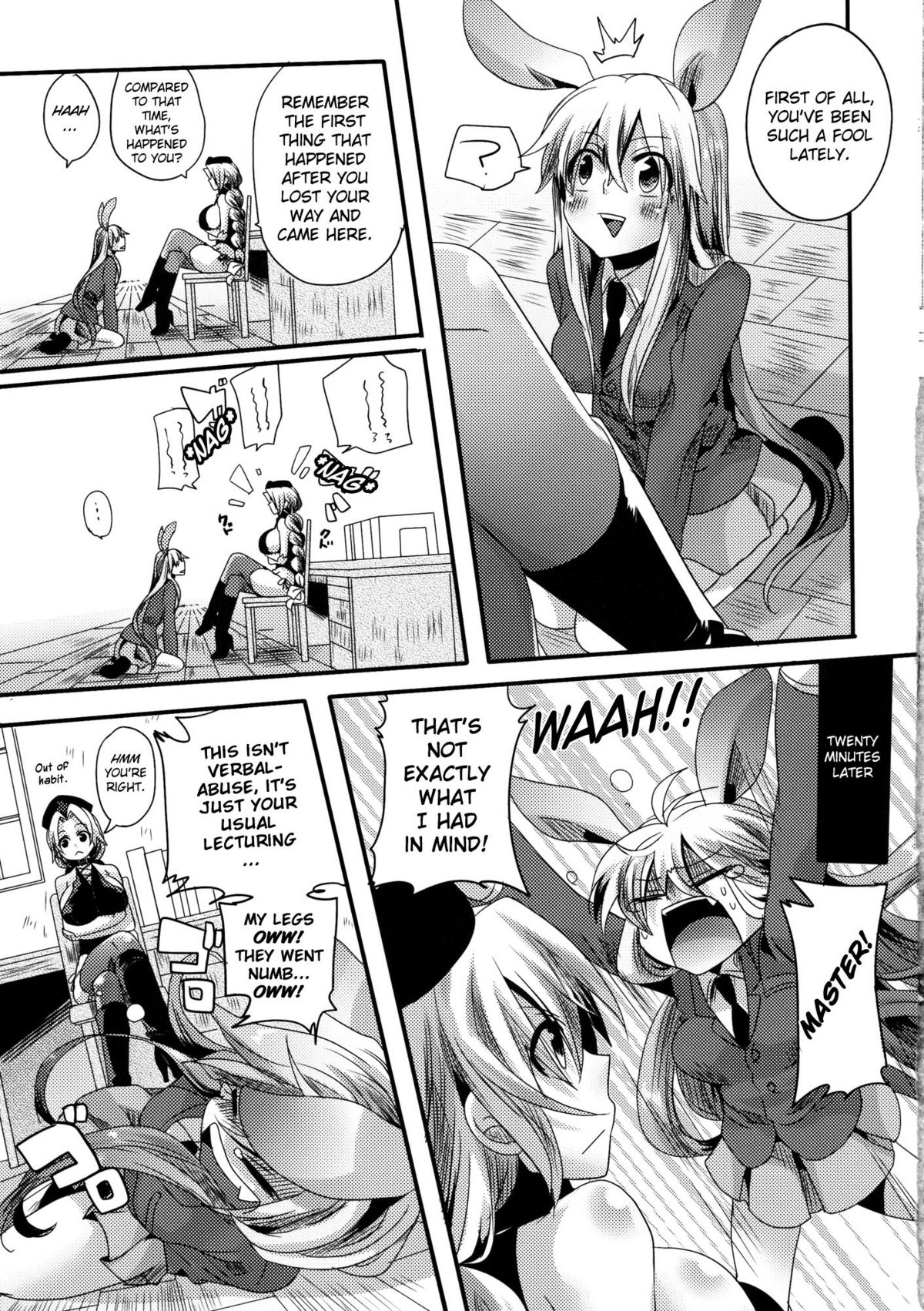 (C79) [DOUMOU (ドウモウ)] 師匠がしこたまSでMな本 (東方Project) [英訳]