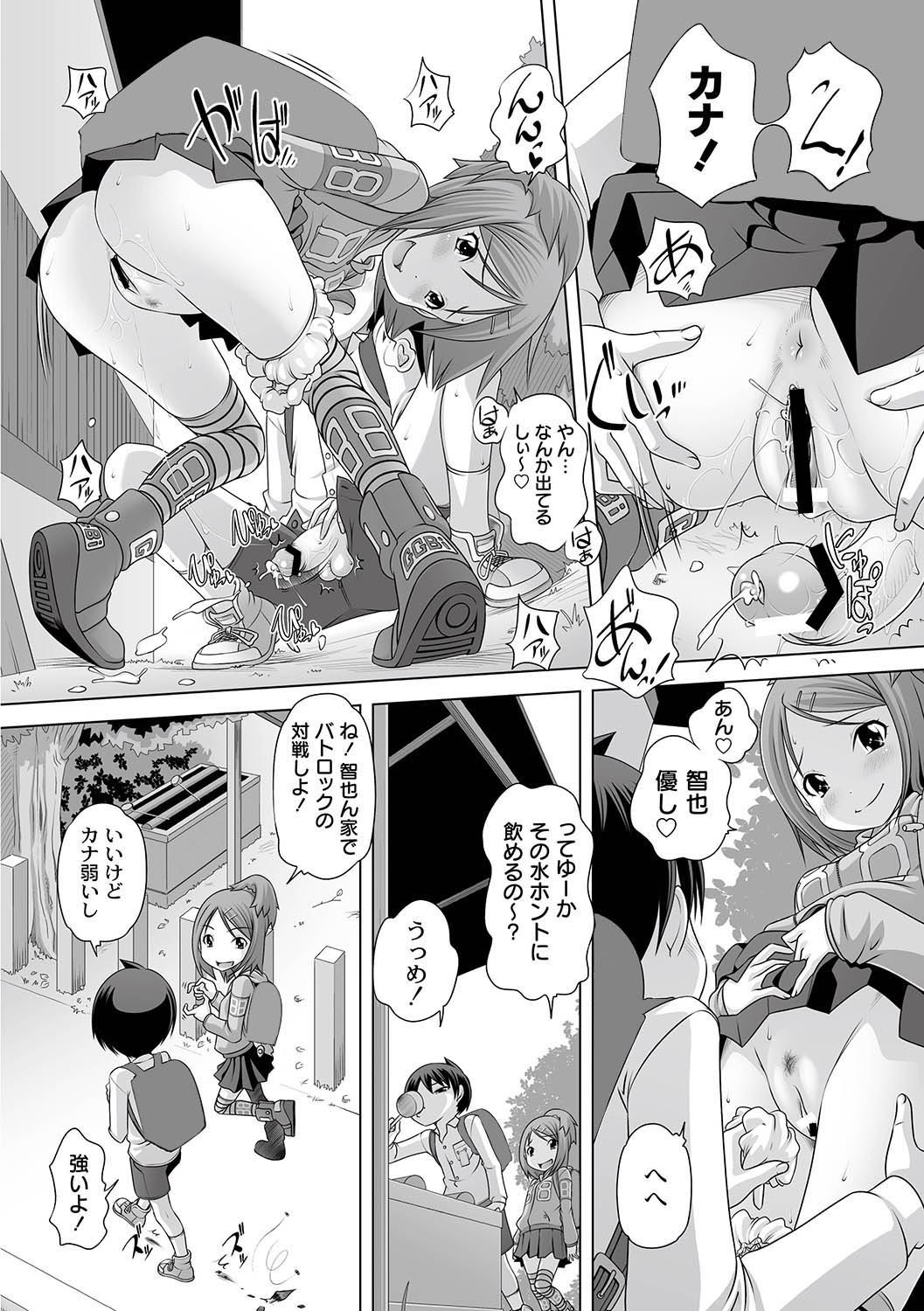 アンソロジー - PLUM LS 05 [2011-05-28]