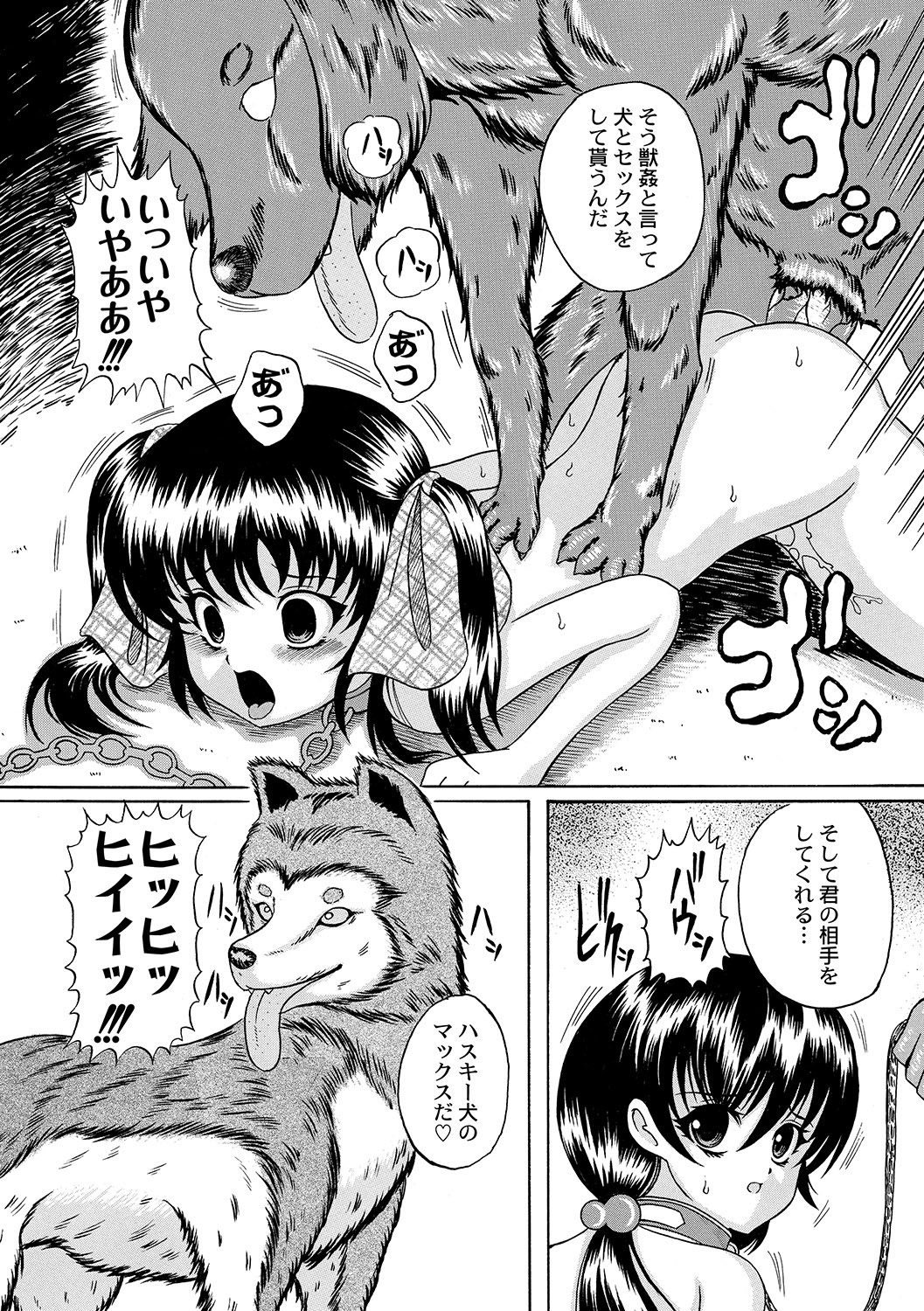 アンソロジー - PLUM LS 05 [2011-05-28]