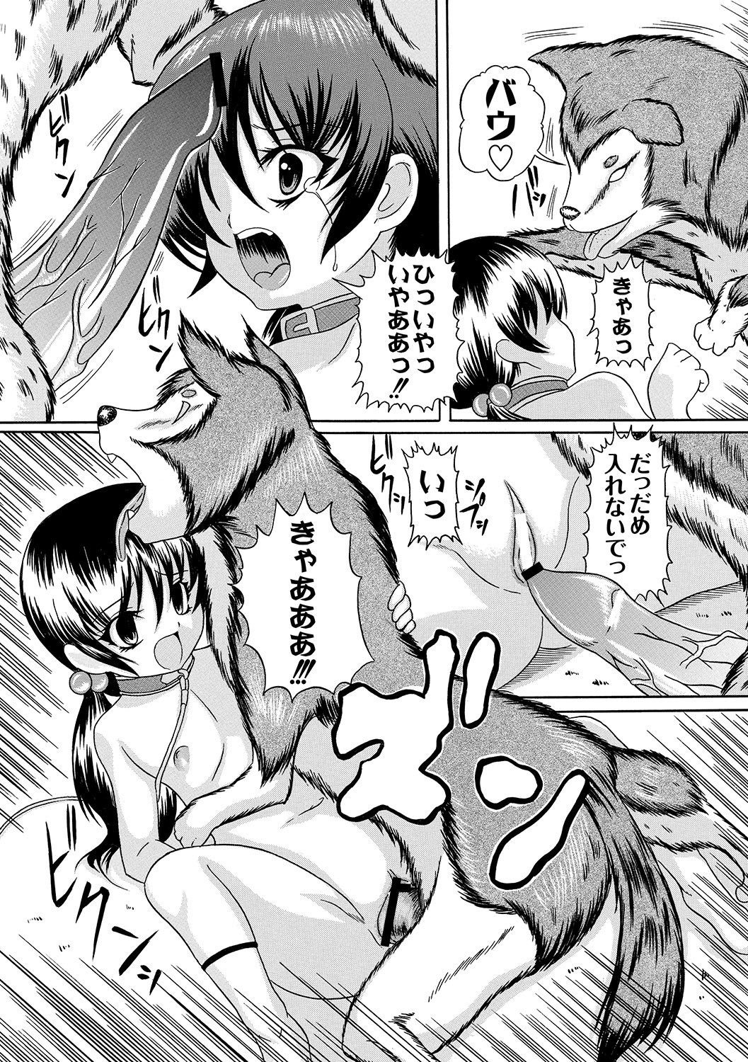 アンソロジー - PLUM LS 05 [2011-05-28]