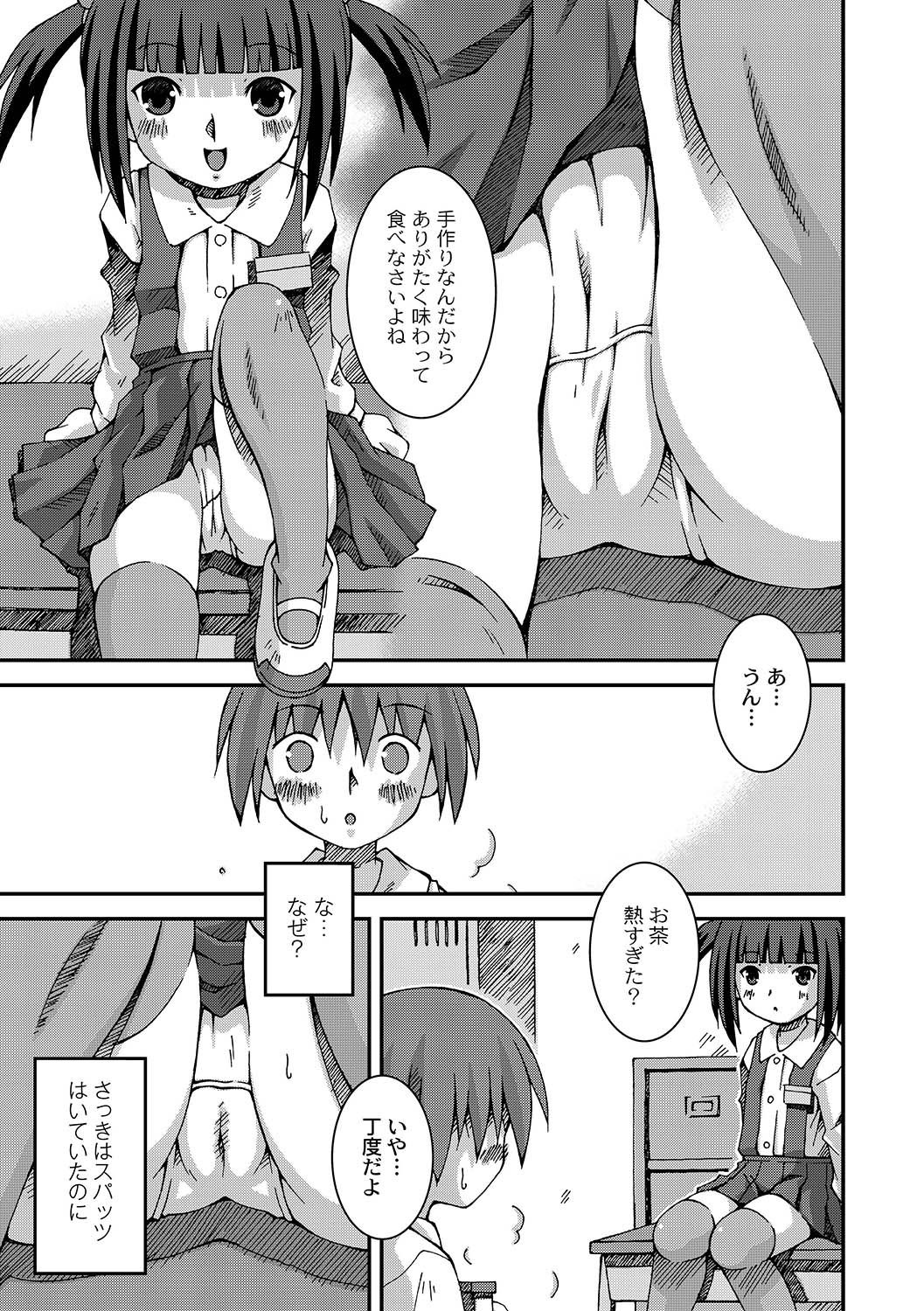 アンソロジー - PLUM LS 05 [2011-05-28]