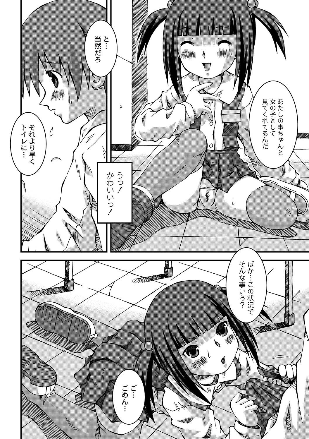 アンソロジー - PLUM LS 05 [2011-05-28]