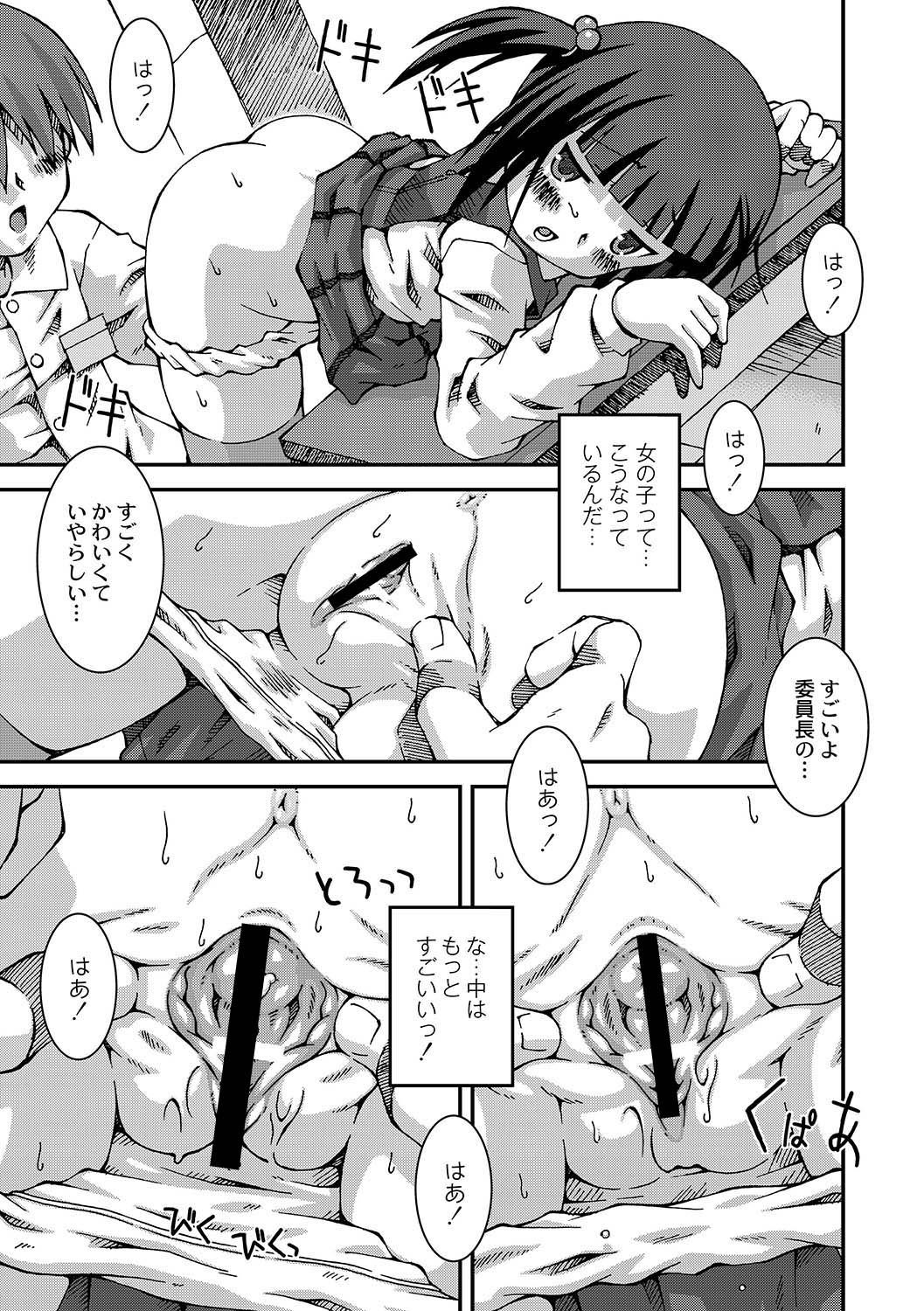 アンソロジー - PLUM LS 05 [2011-05-28]