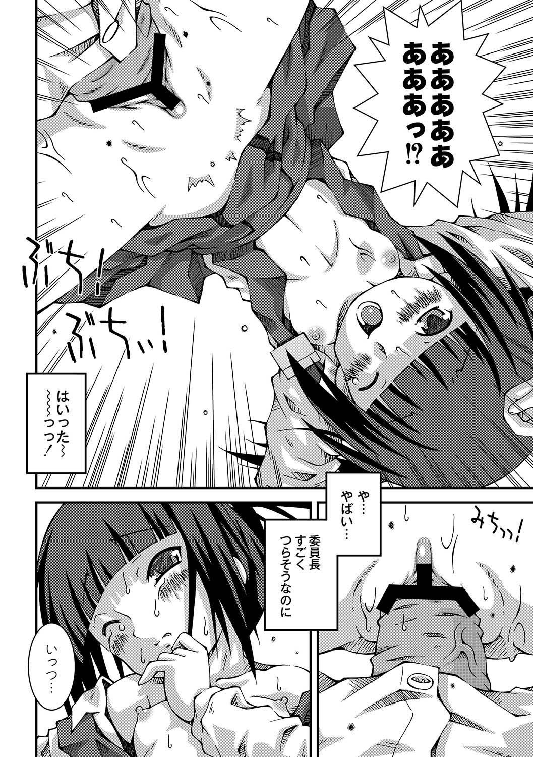 アンソロジー - PLUM LS 05 [2011-05-28]