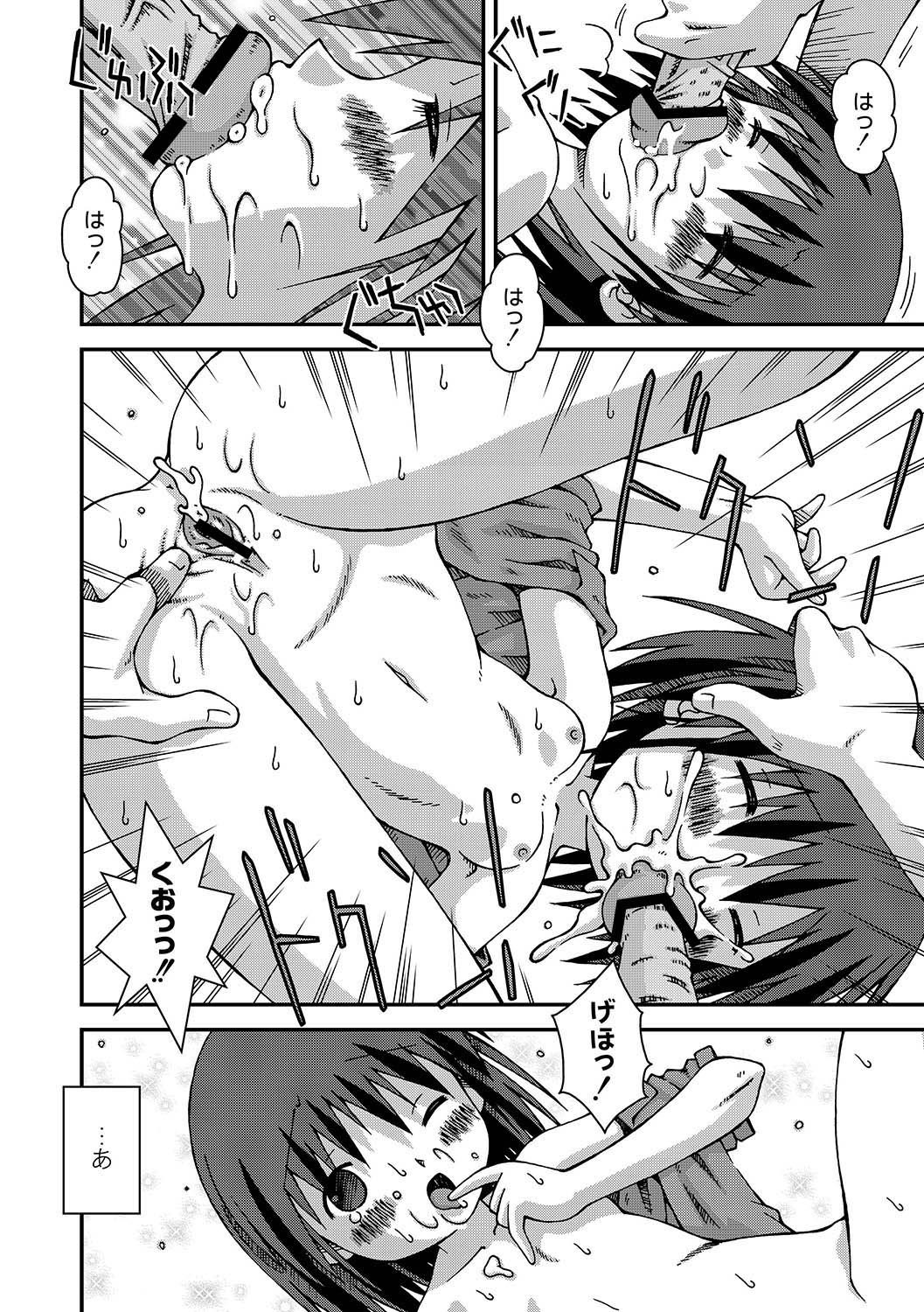 アンソロジー - PLUM LS 05 [2011-05-28]