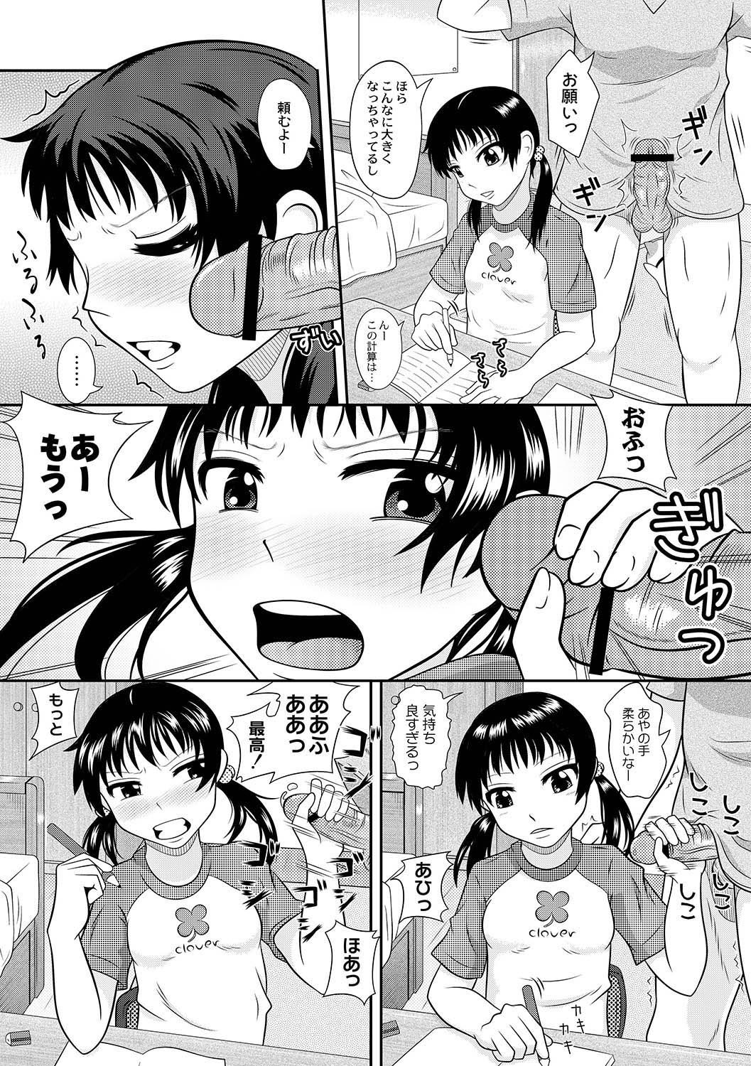 アンソロジー - PLUM LS 05 [2011-05-28]