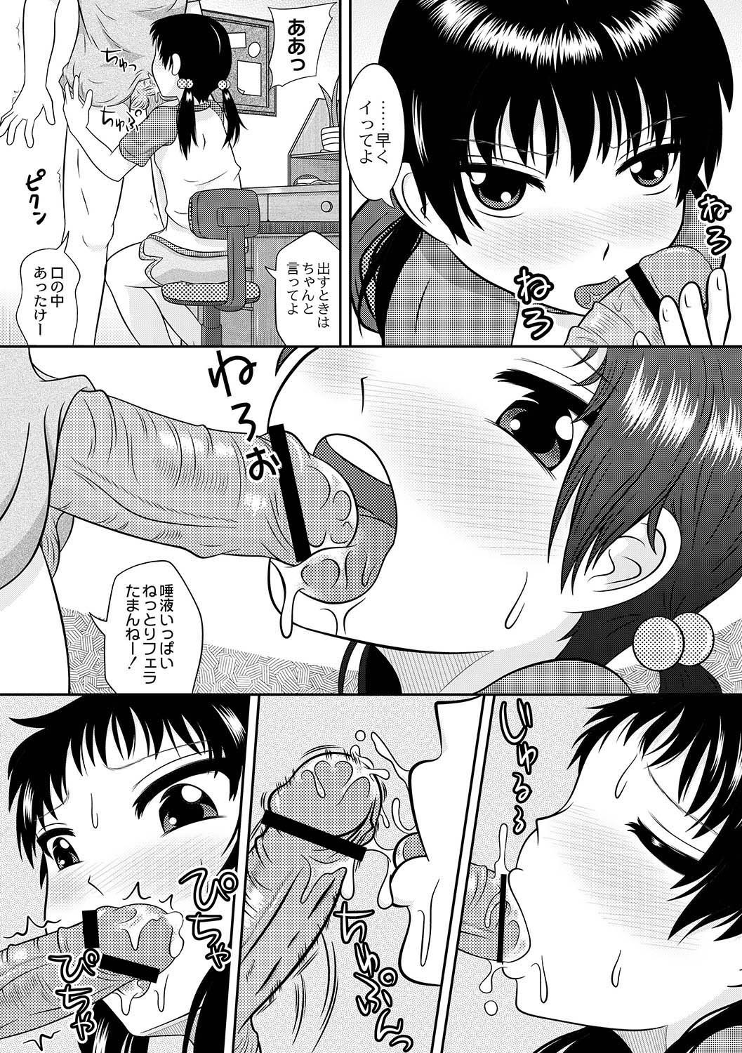 アンソロジー - PLUM LS 05 [2011-05-28]