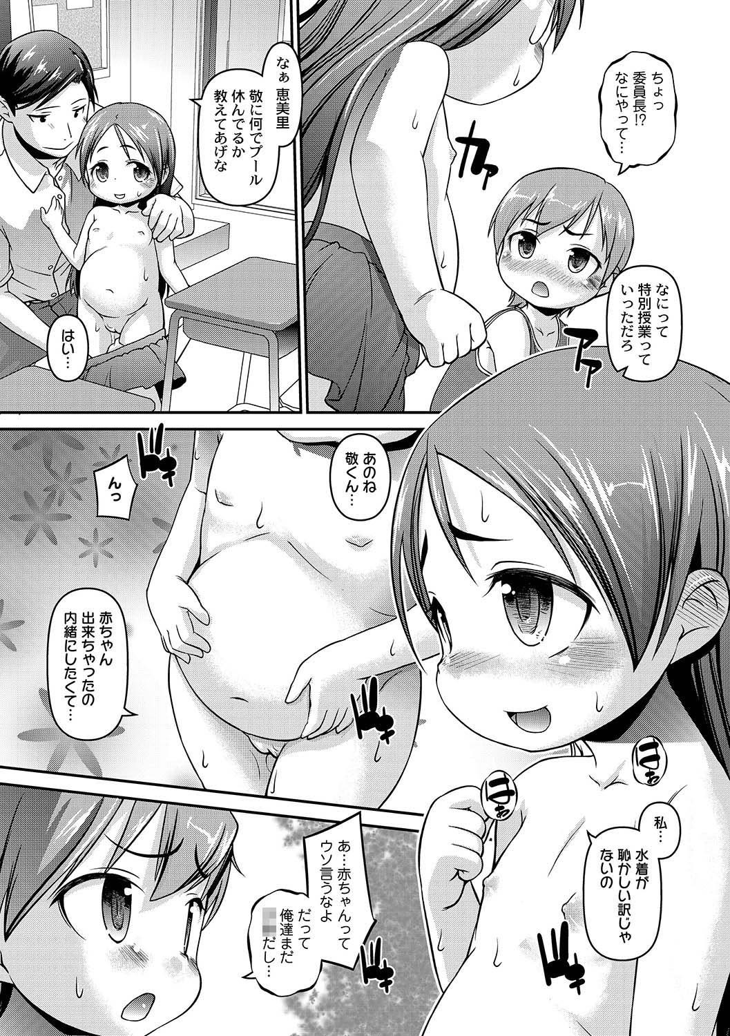 アンソロジー - PLUM LS 05 [2011-05-28]