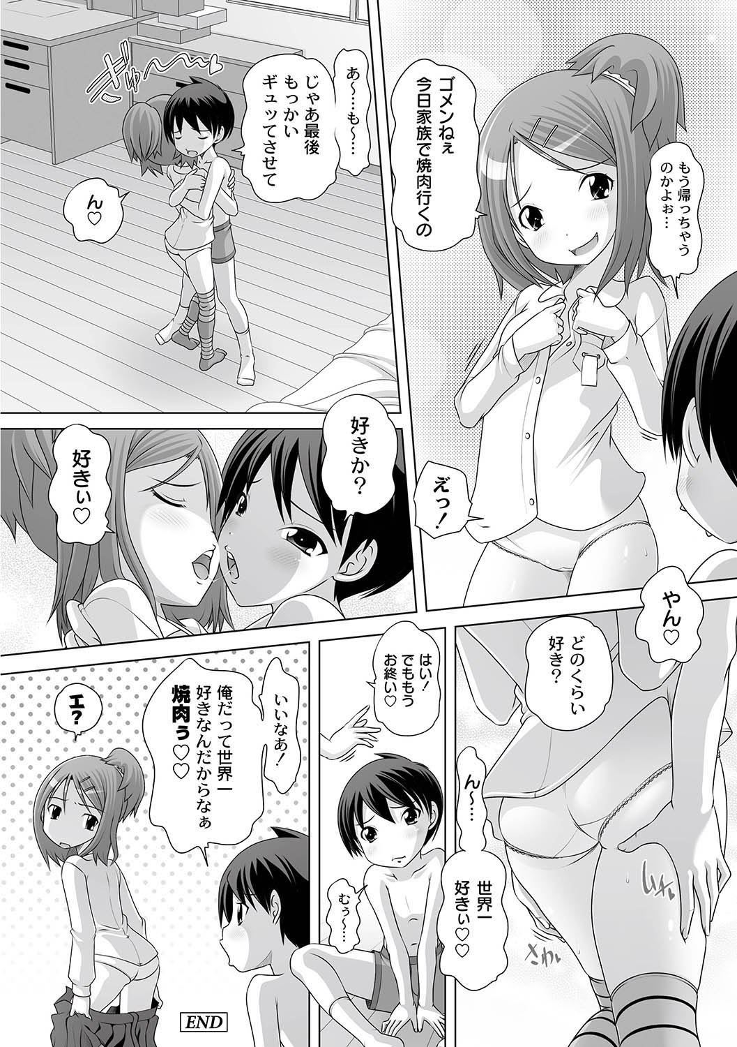 アンソロジー - PLUM LS 05 [2011-05-28]