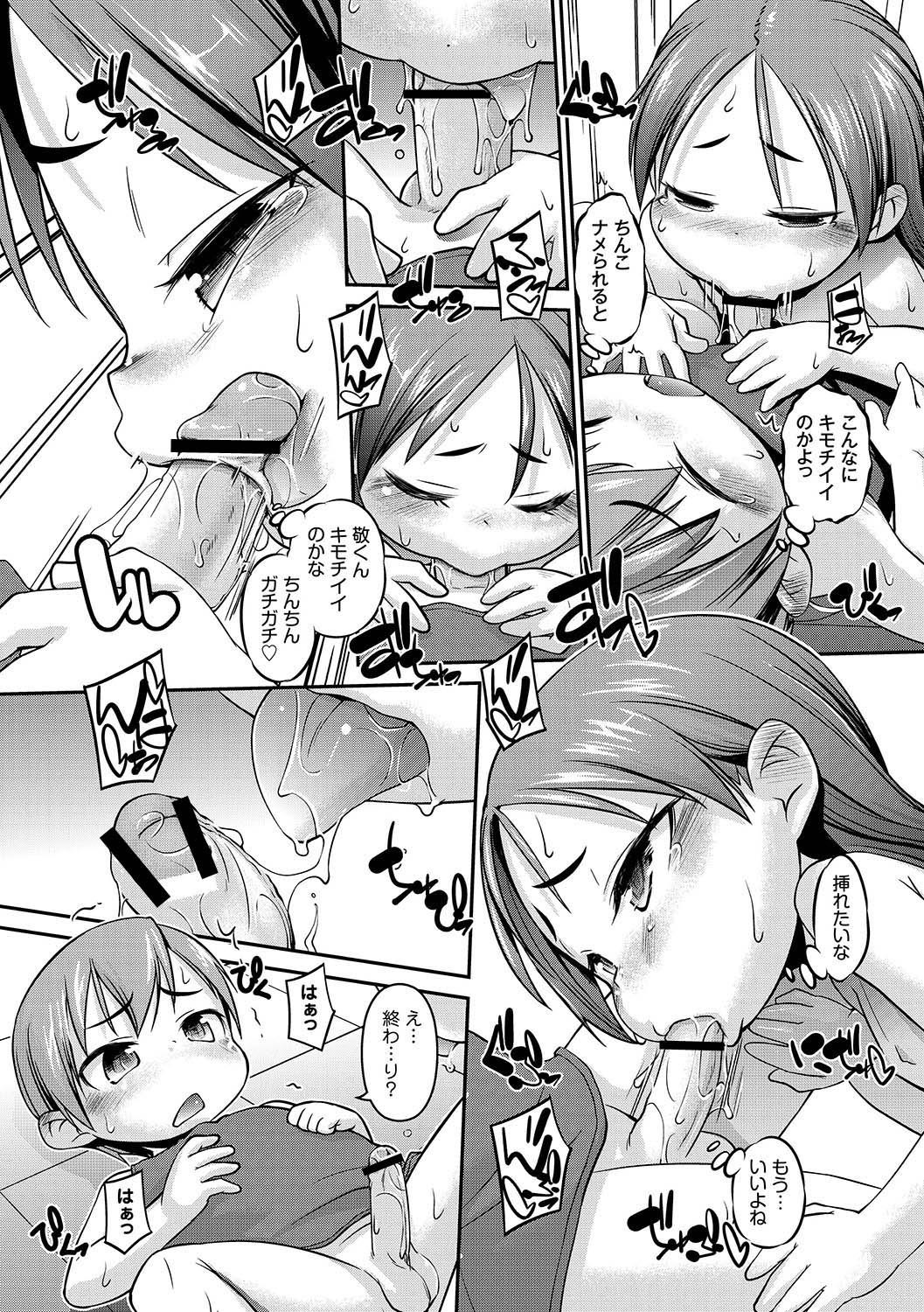 アンソロジー - PLUM LS 05 [2011-05-28]