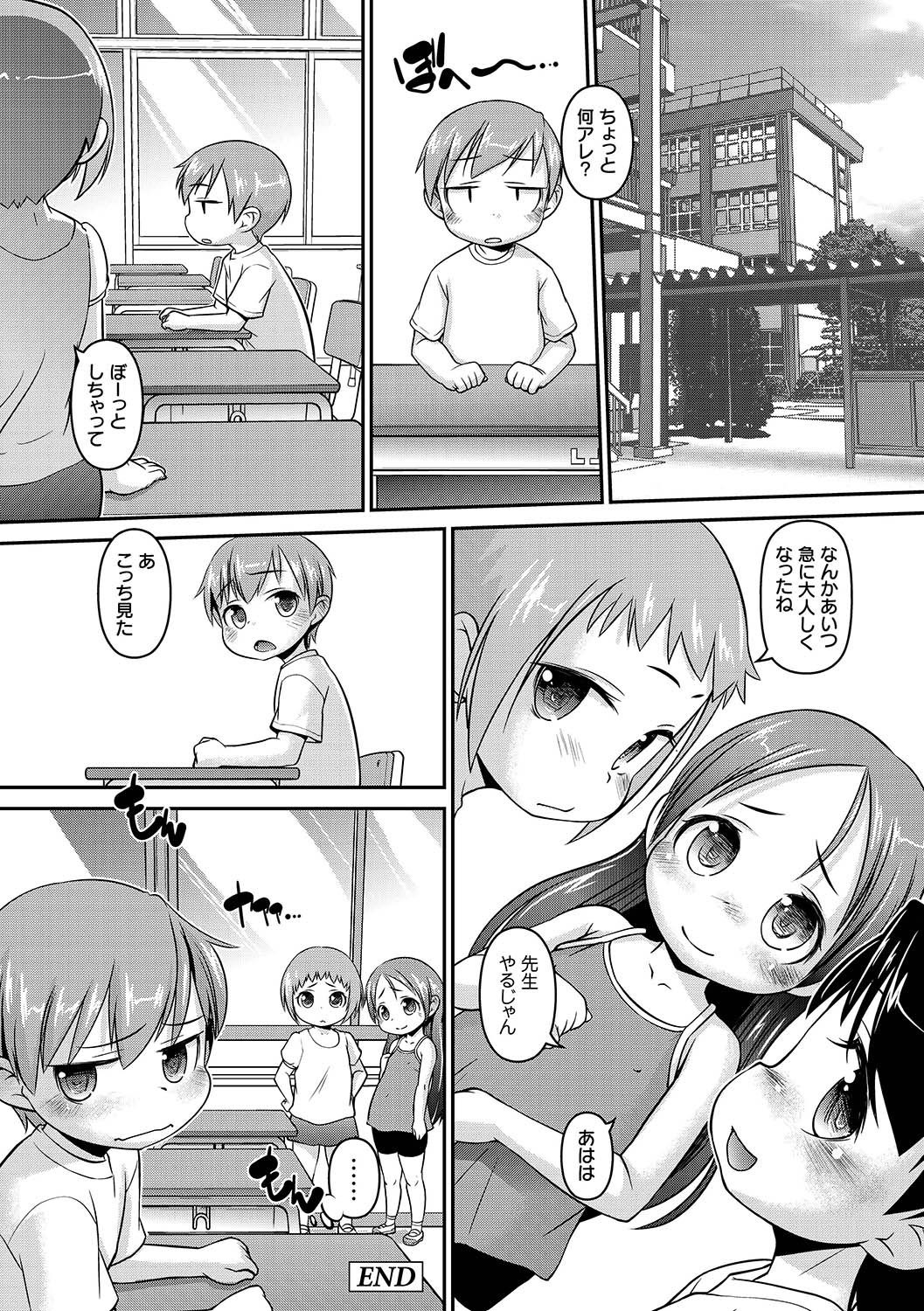 アンソロジー - PLUM LS 05 [2011-05-28]