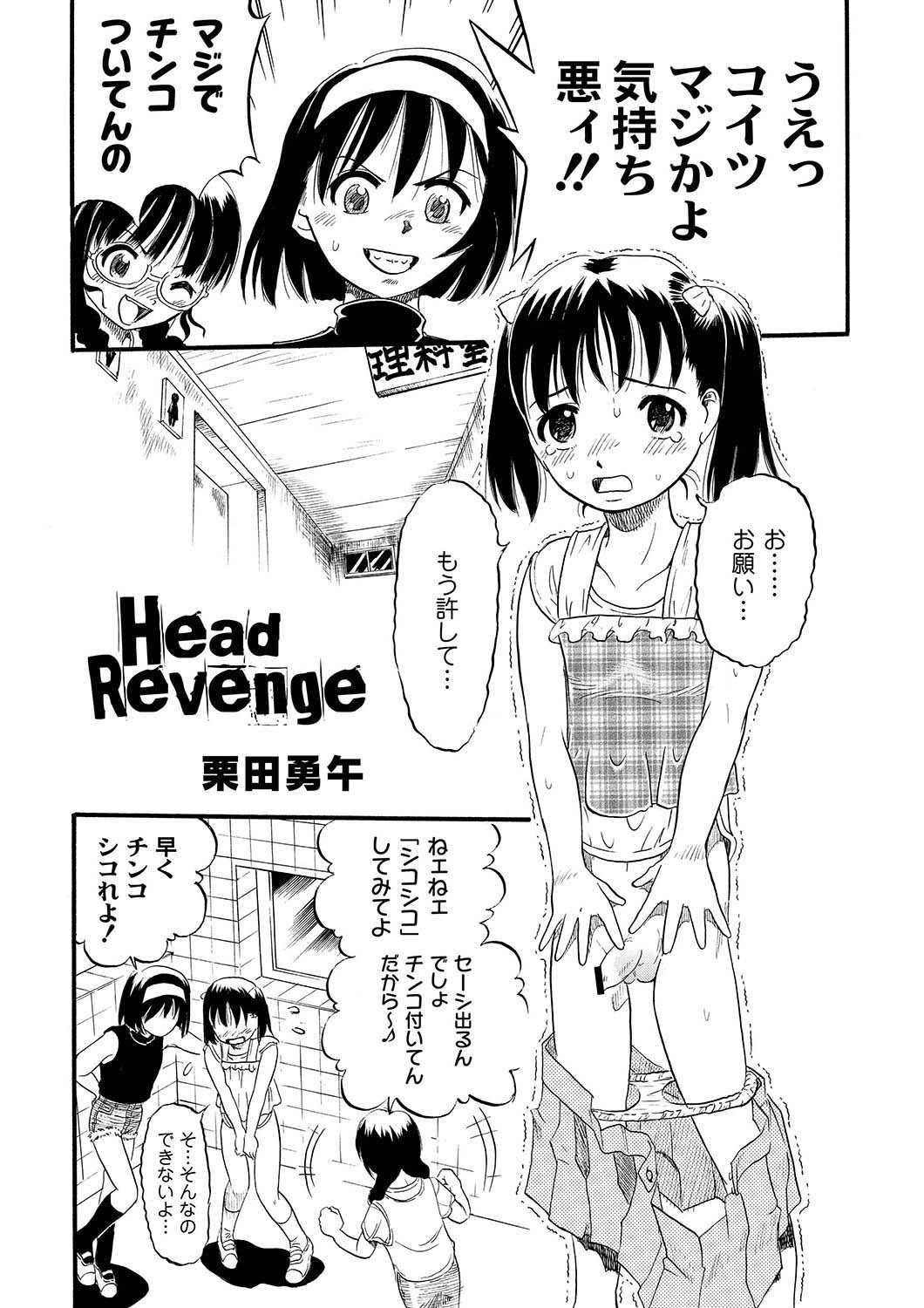 アンソロジー - PLUM LS 05 [2011-05-28]