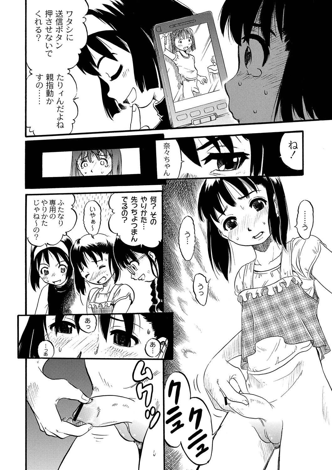 アンソロジー - PLUM LS 05 [2011-05-28]