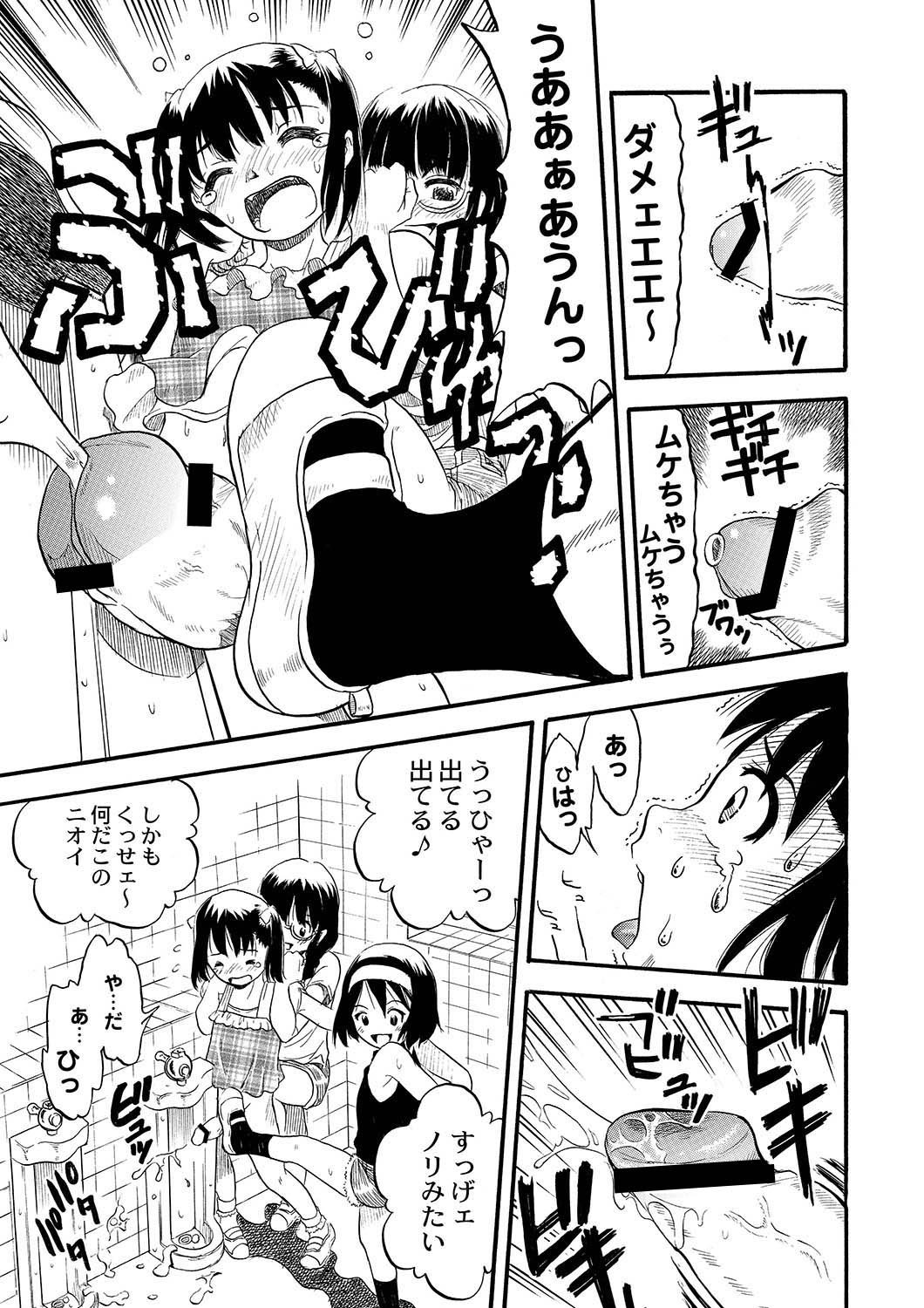 アンソロジー - PLUM LS 05 [2011-05-28]