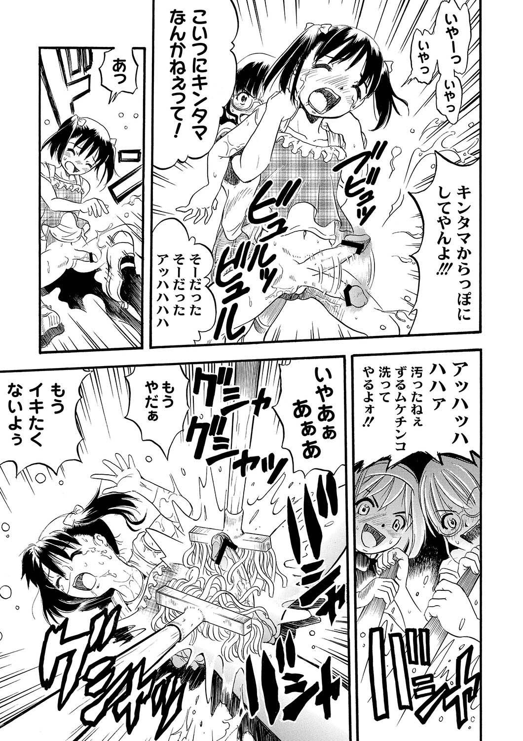 アンソロジー - PLUM LS 05 [2011-05-28]